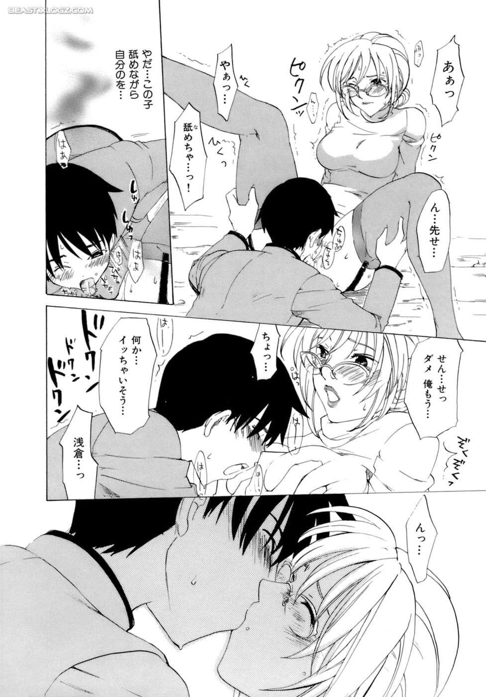 [北河トウタ] ハニーダーリン