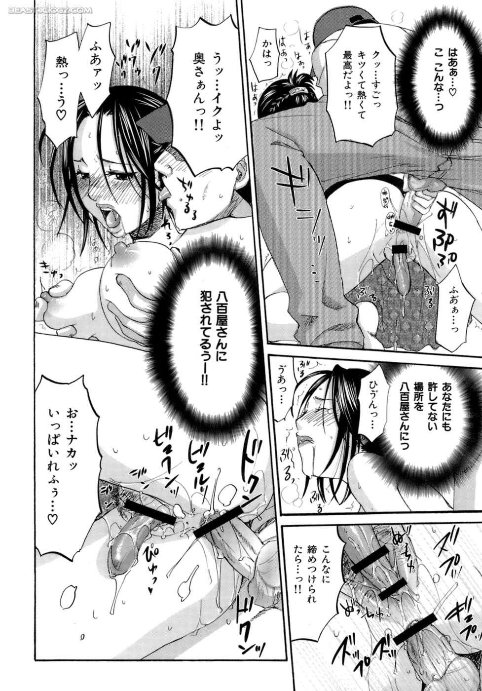 [北河トウタ] ハニーダーリン