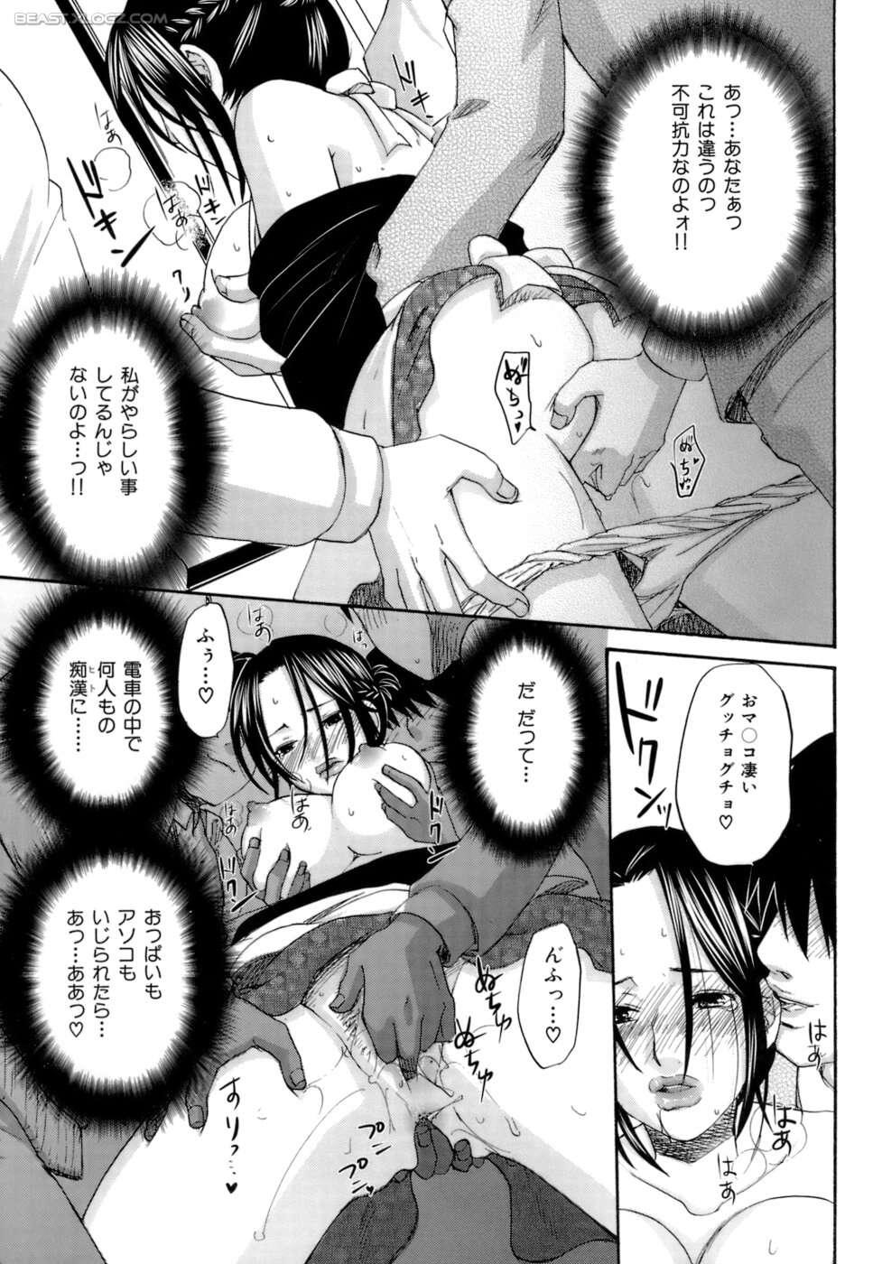 [北河トウタ] ハニーダーリン