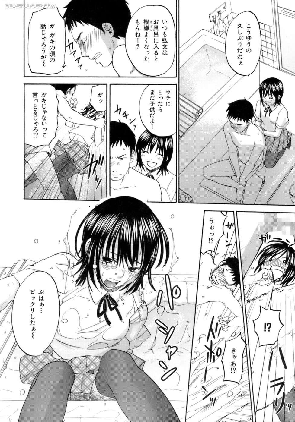 [北河トウタ] ハニーダーリン
