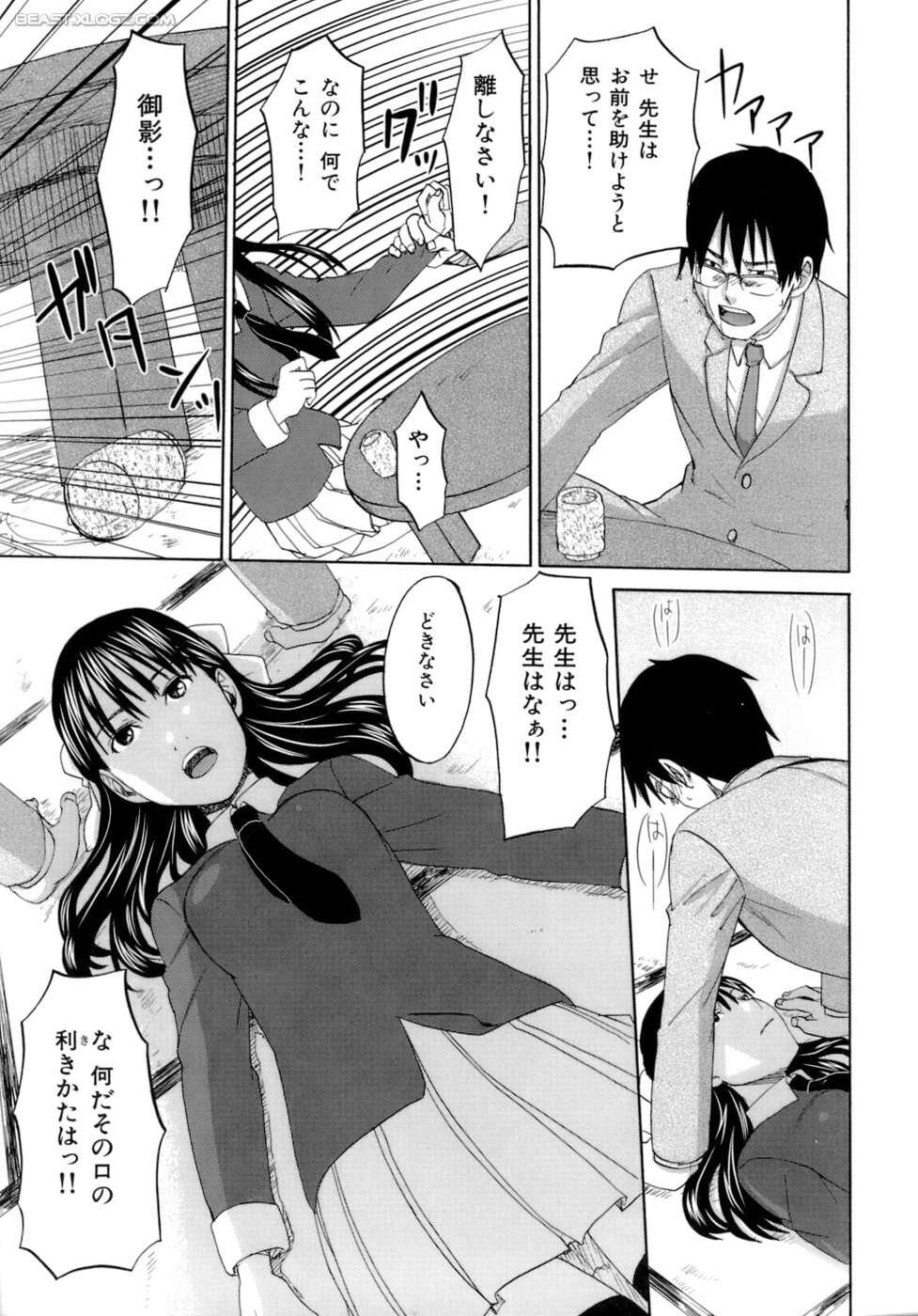 [北河トウタ] ハニーダーリン