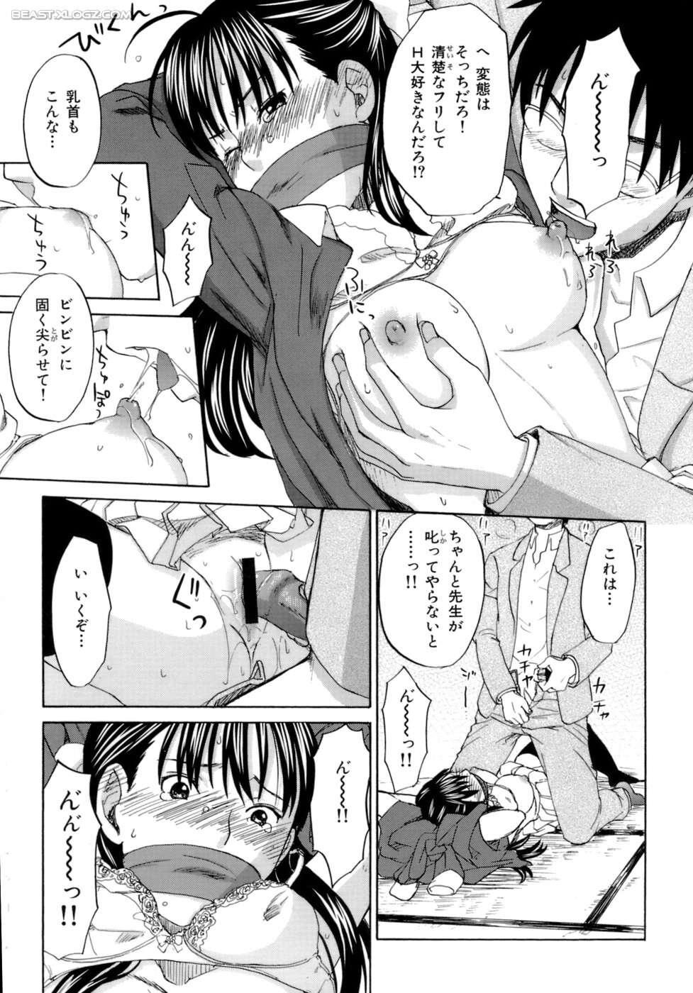 [北河トウタ] ハニーダーリン