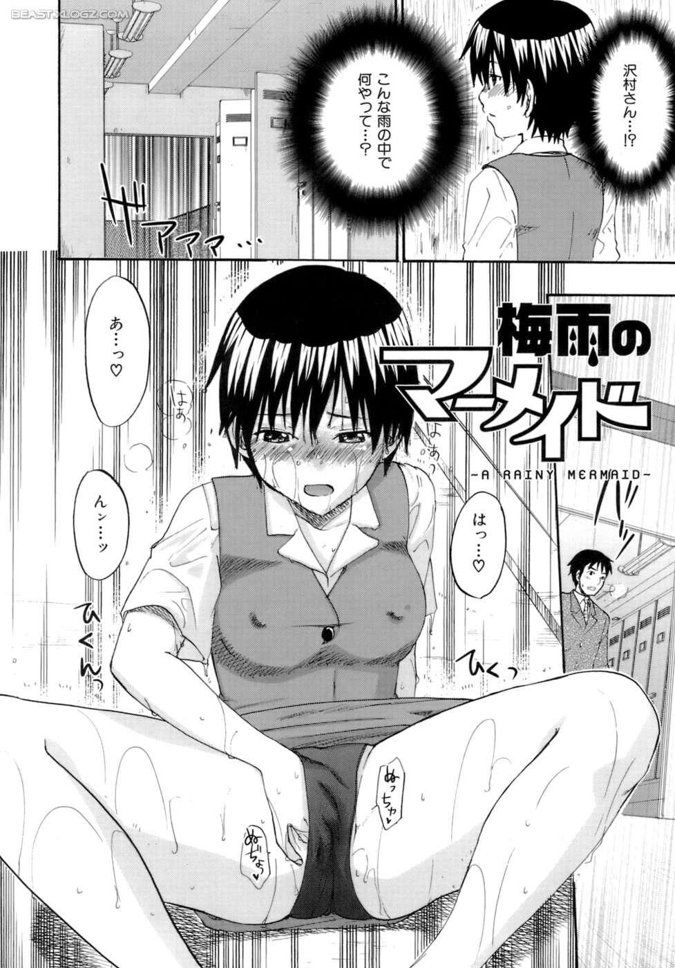 [北河トウタ] ハニーダーリン