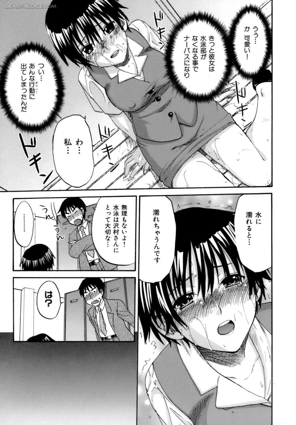 [北河トウタ] ハニーダーリン