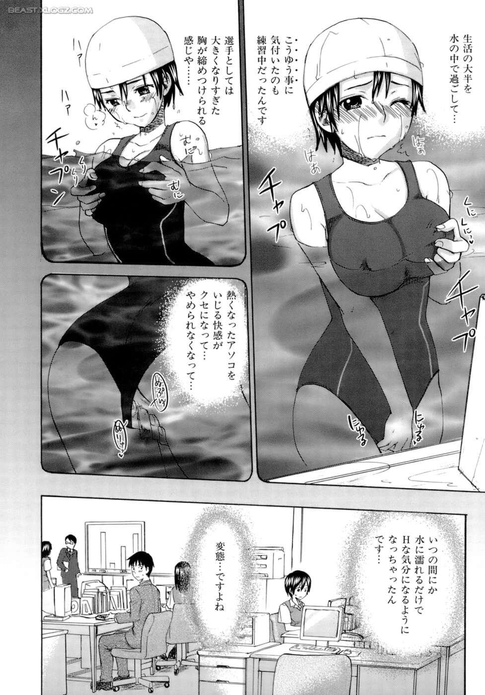 [北河トウタ] ハニーダーリン