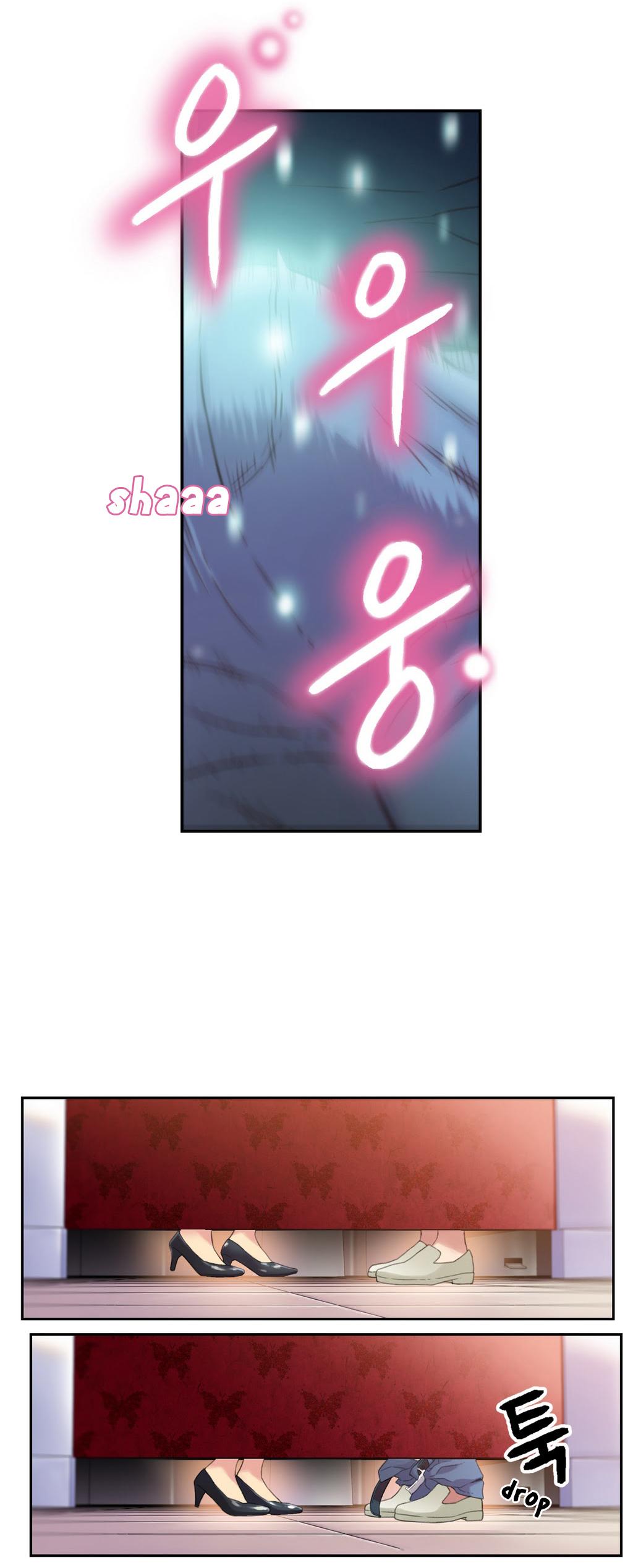 【BAKヒョンジュン】SweetGuy Ch.1-53（英語）（YoManga）（進行中）