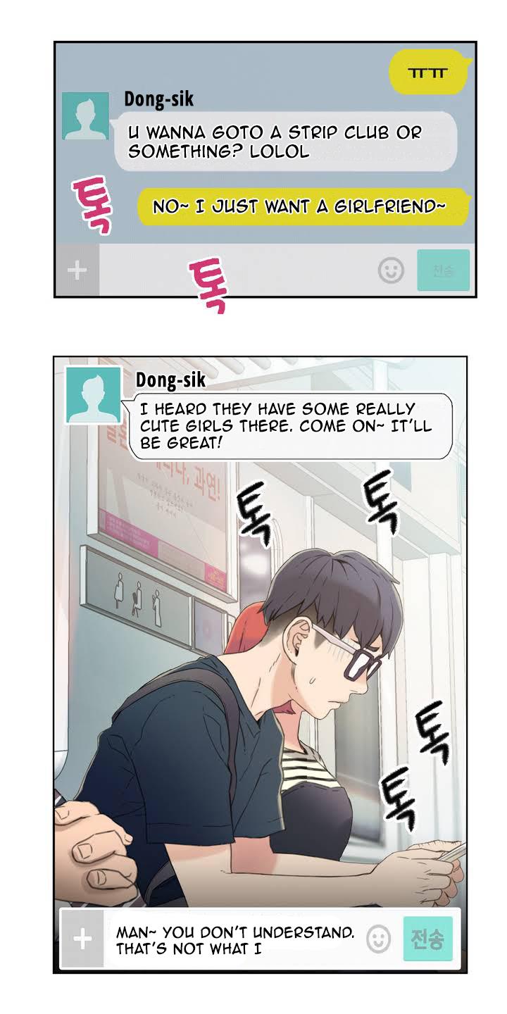 【BAKヒョンジュン】SweetGuy Ch.1-53（英語）（YoManga）（進行中）