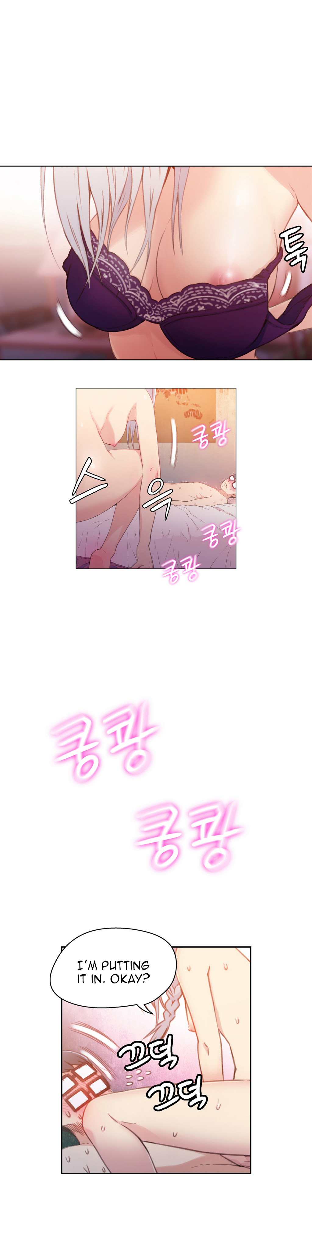 【BAKヒョンジュン】SweetGuy Ch.1-53（英語）（YoManga）（進行中）