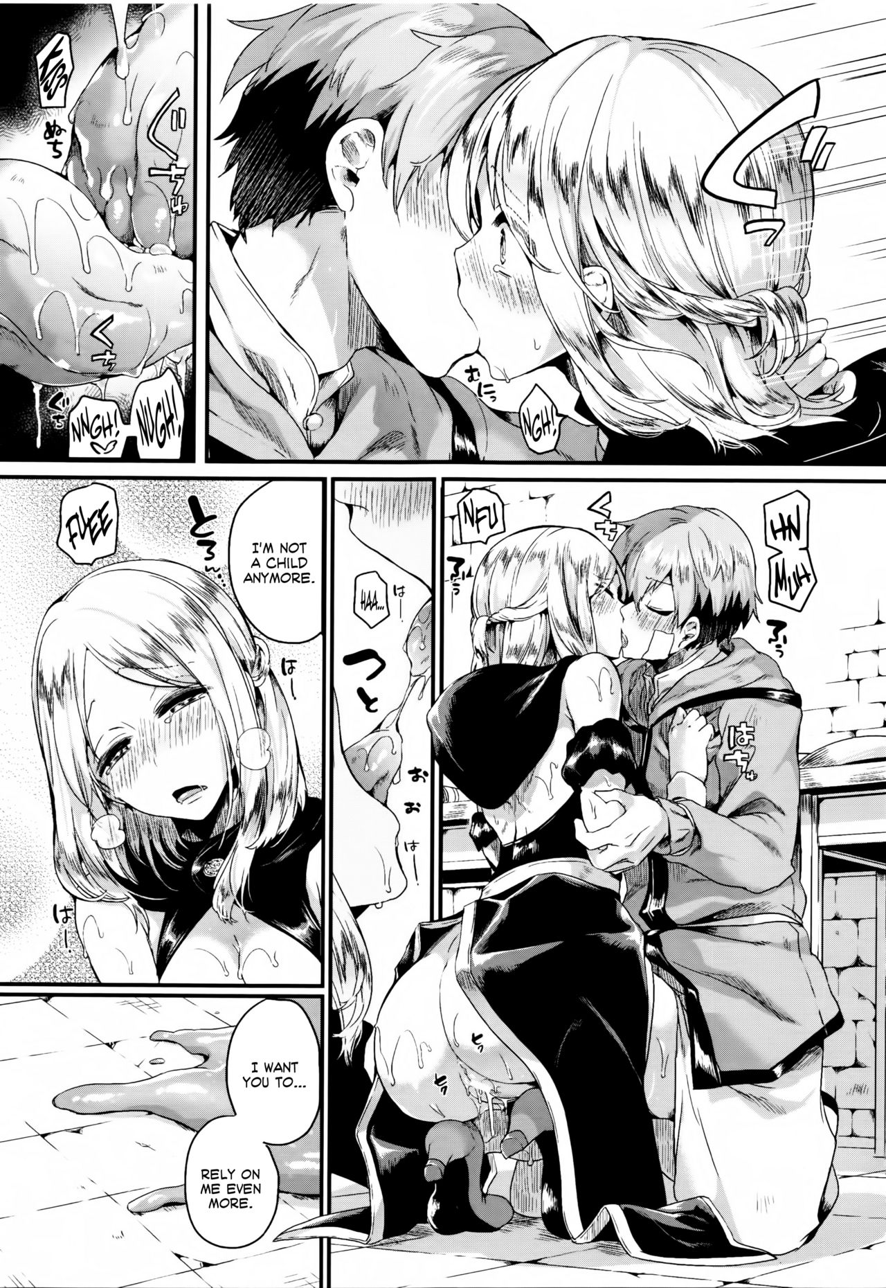 [ドウモウ] 恋する魔法塾 (艶色トリップ) [英訳]