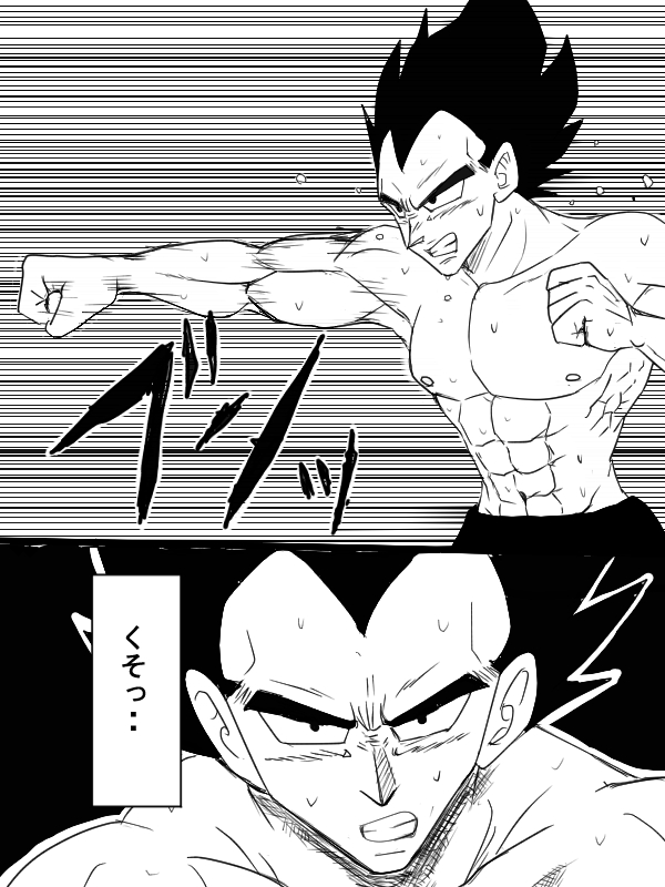 [Vegebul69fes。 （鈴u515）]ロマンスの始まり（ドラゴンボールZ）