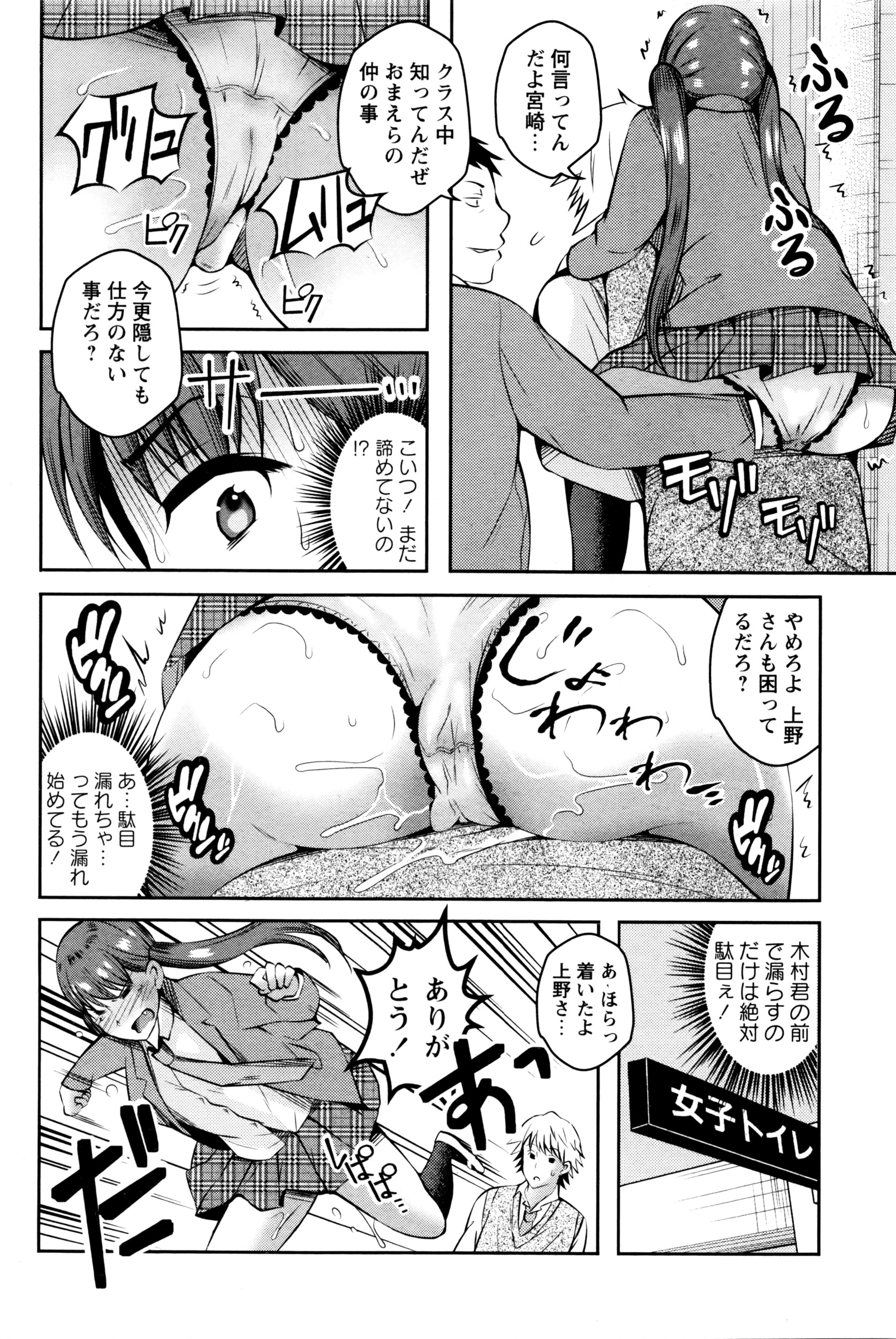 コミック・マショウ 2016年6月号