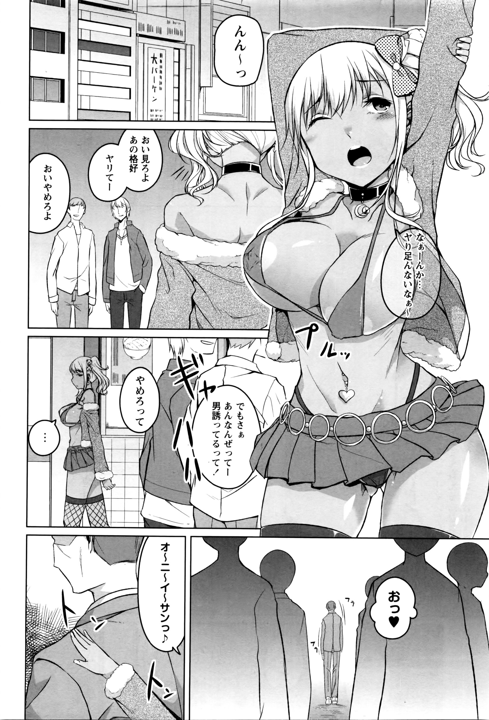 コミック・マショウ 2016年6月号