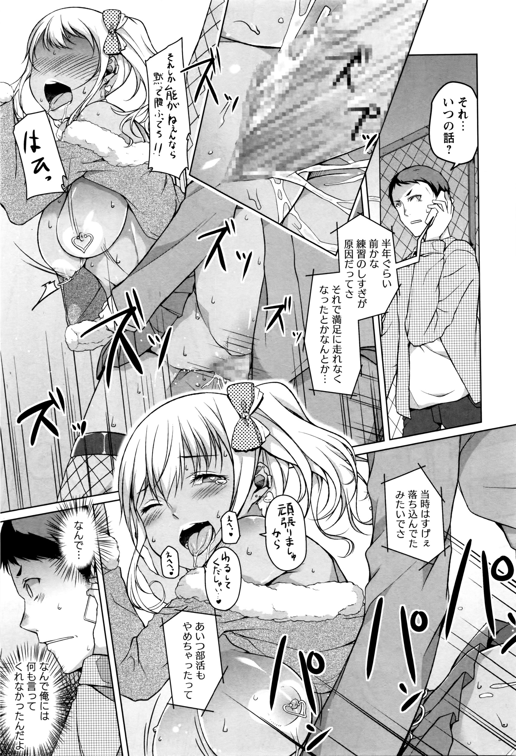 コミック・マショウ 2016年6月号