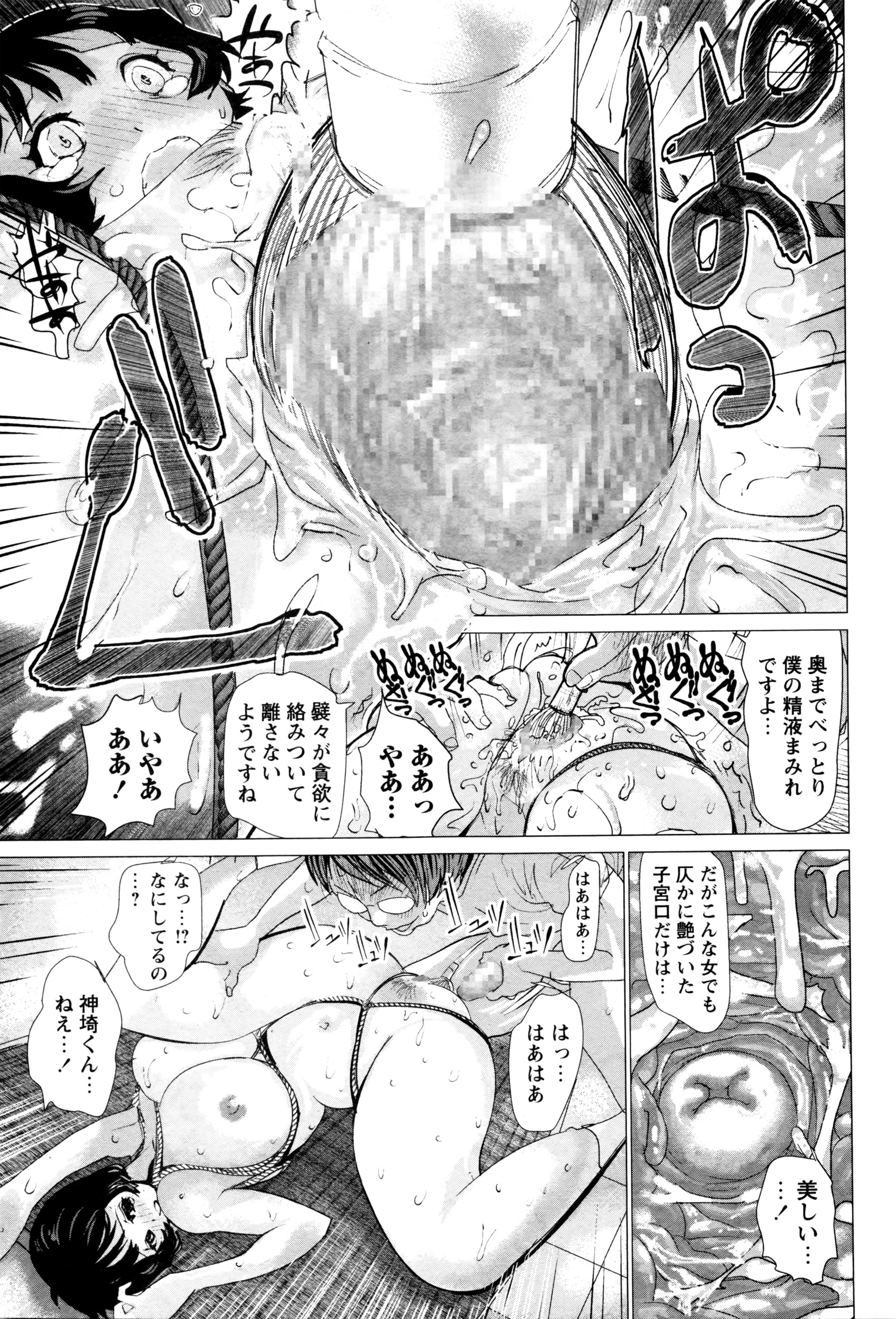 コミック・マショウ 2016年6月号