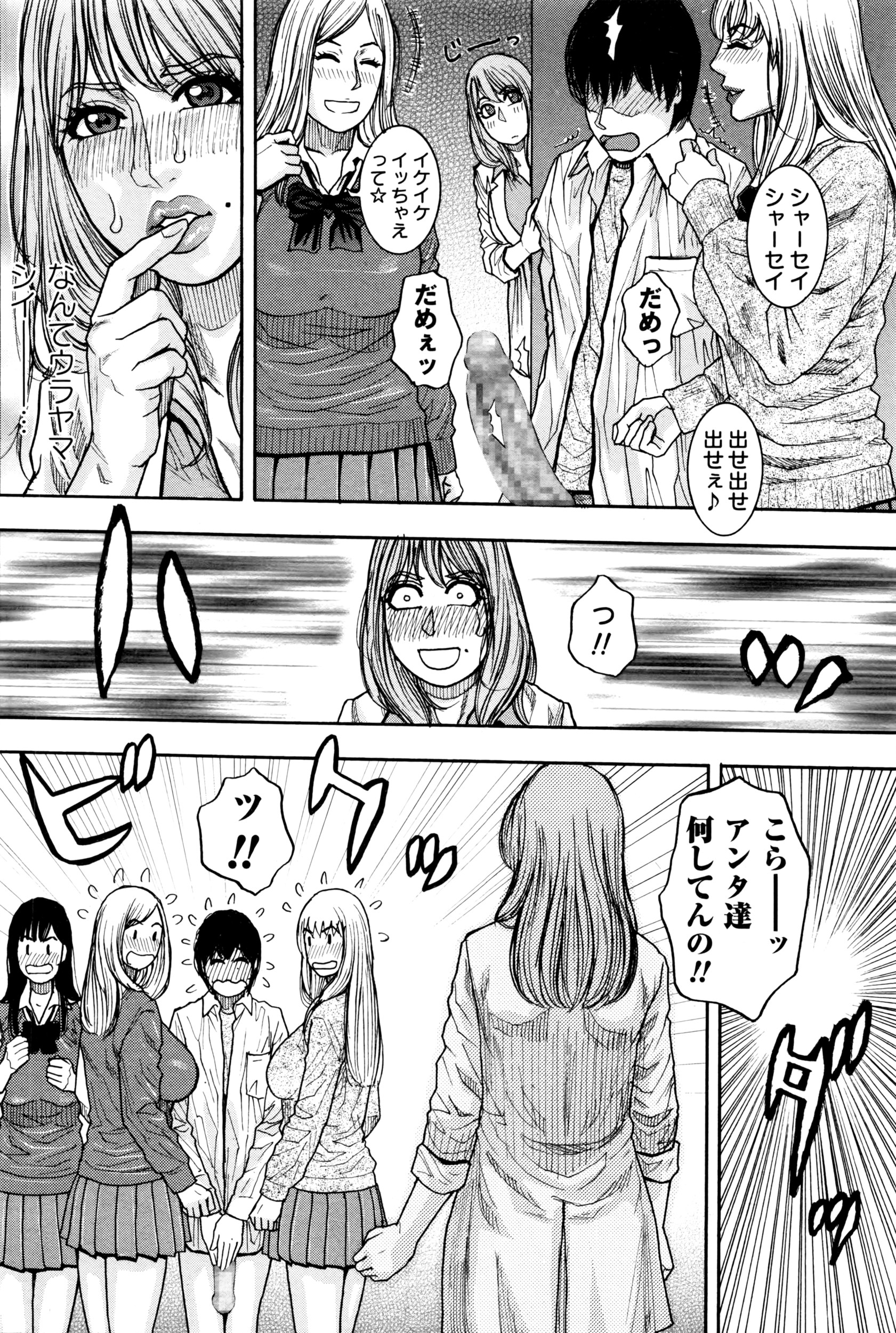 コミック・マショウ 2016年6月号