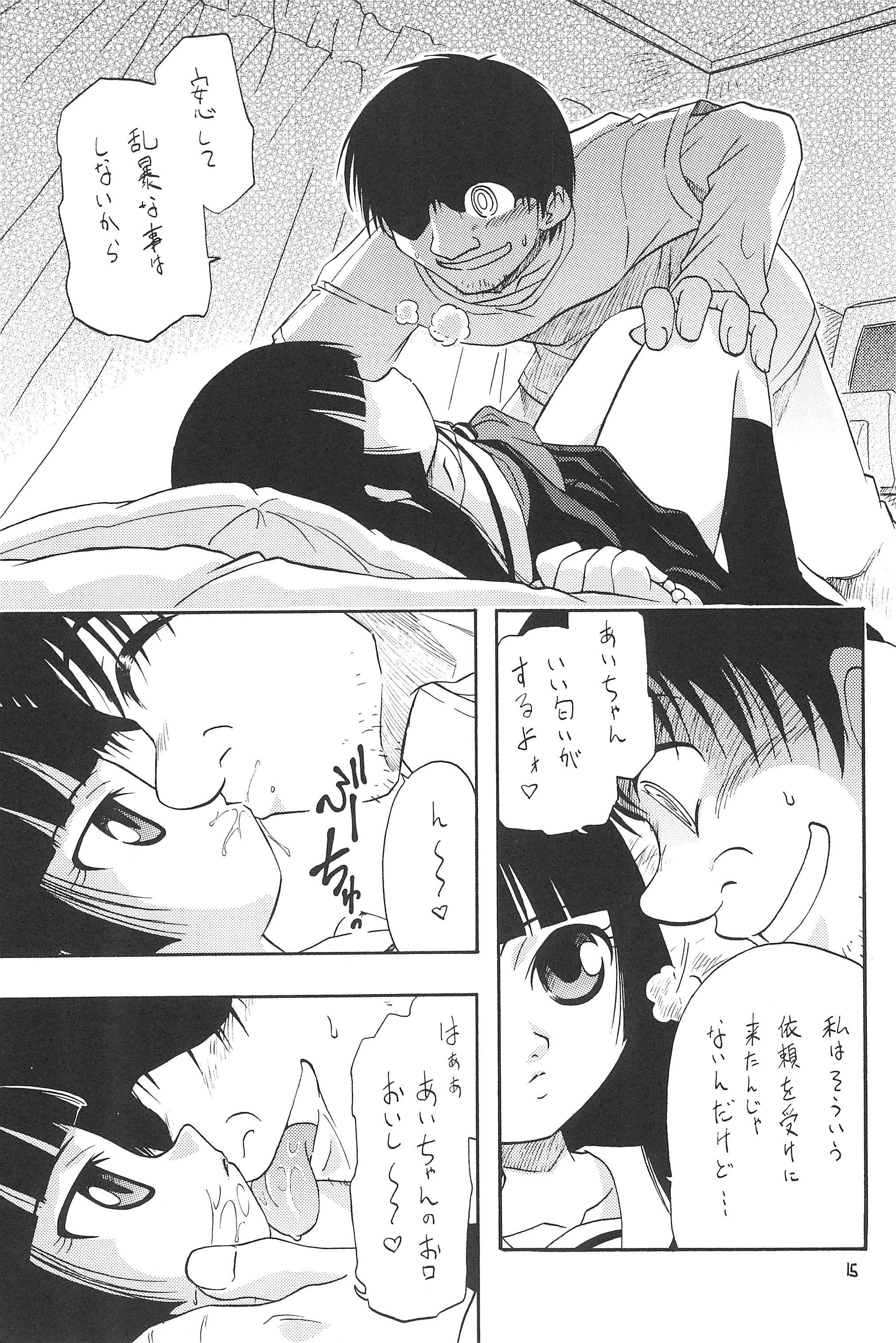 [モモのつぼみ (よろず)] 日替わりおべんとう (よろず)