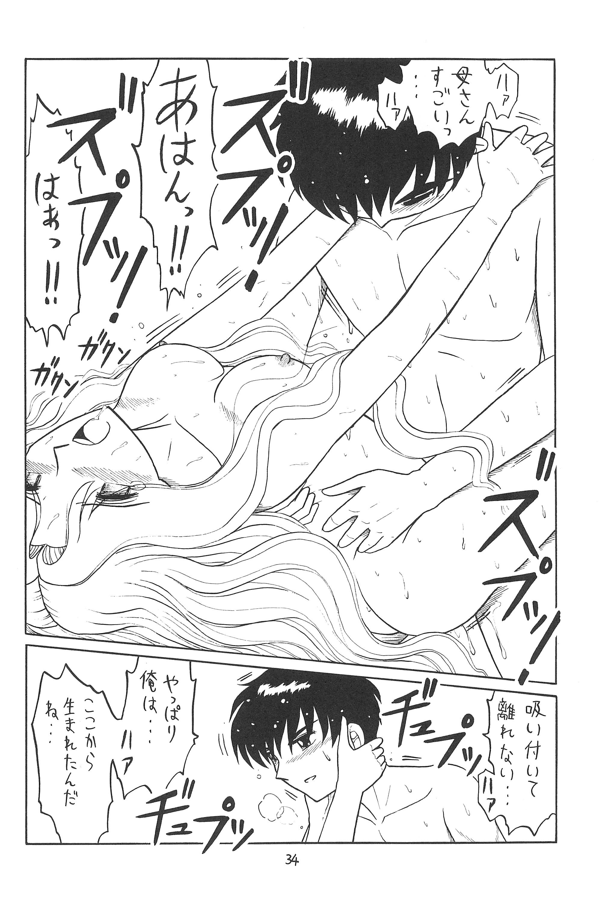 [モモのつぼみ (よろず)] 日替わりおべんとう (よろず)