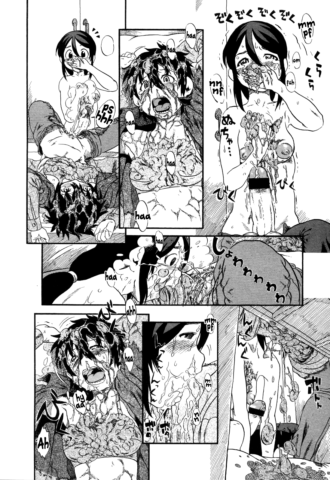 [掘骨砕三] ダイスキナニオイ (はえてる女の子) [英訳]