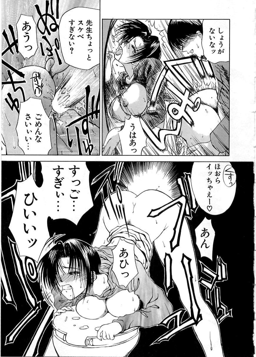 [みやびつづる] 艶欲