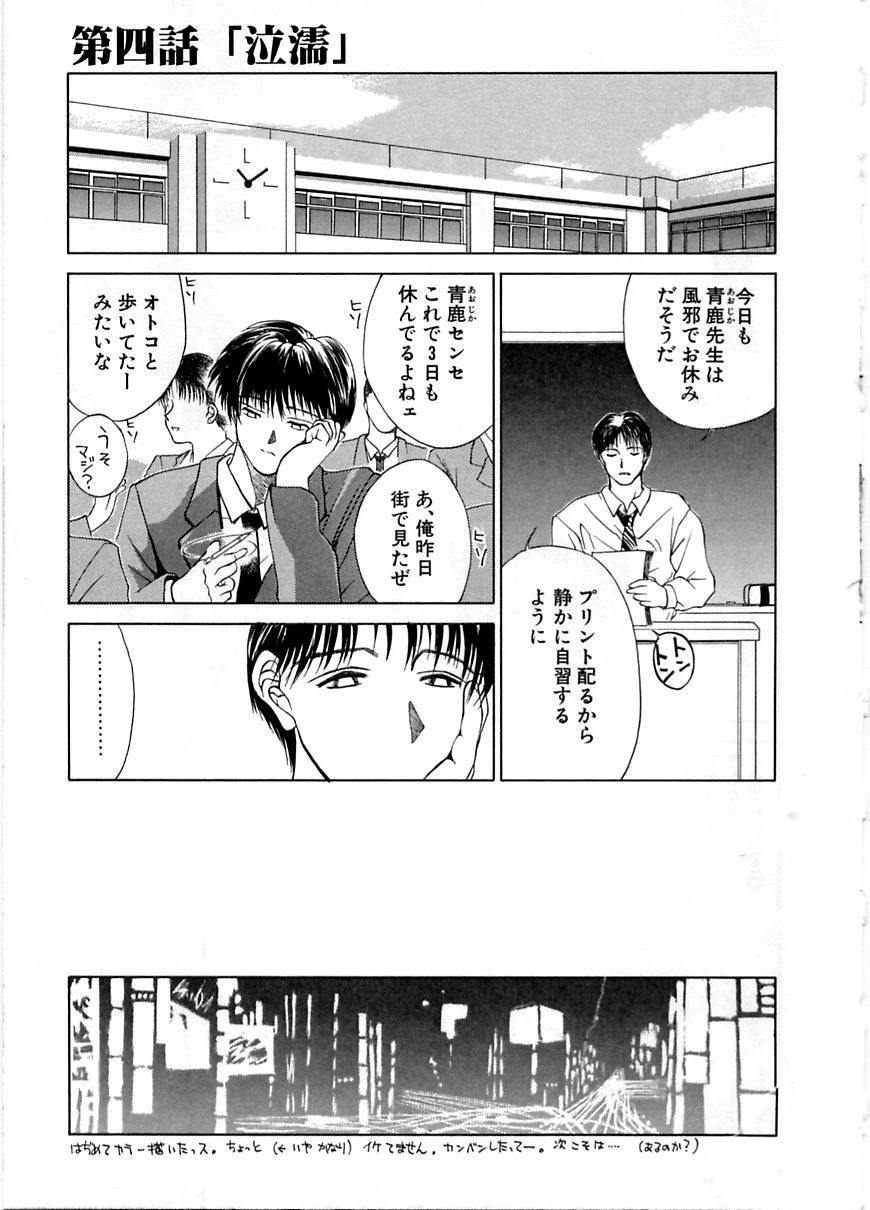 [みやびつづる] 艶欲