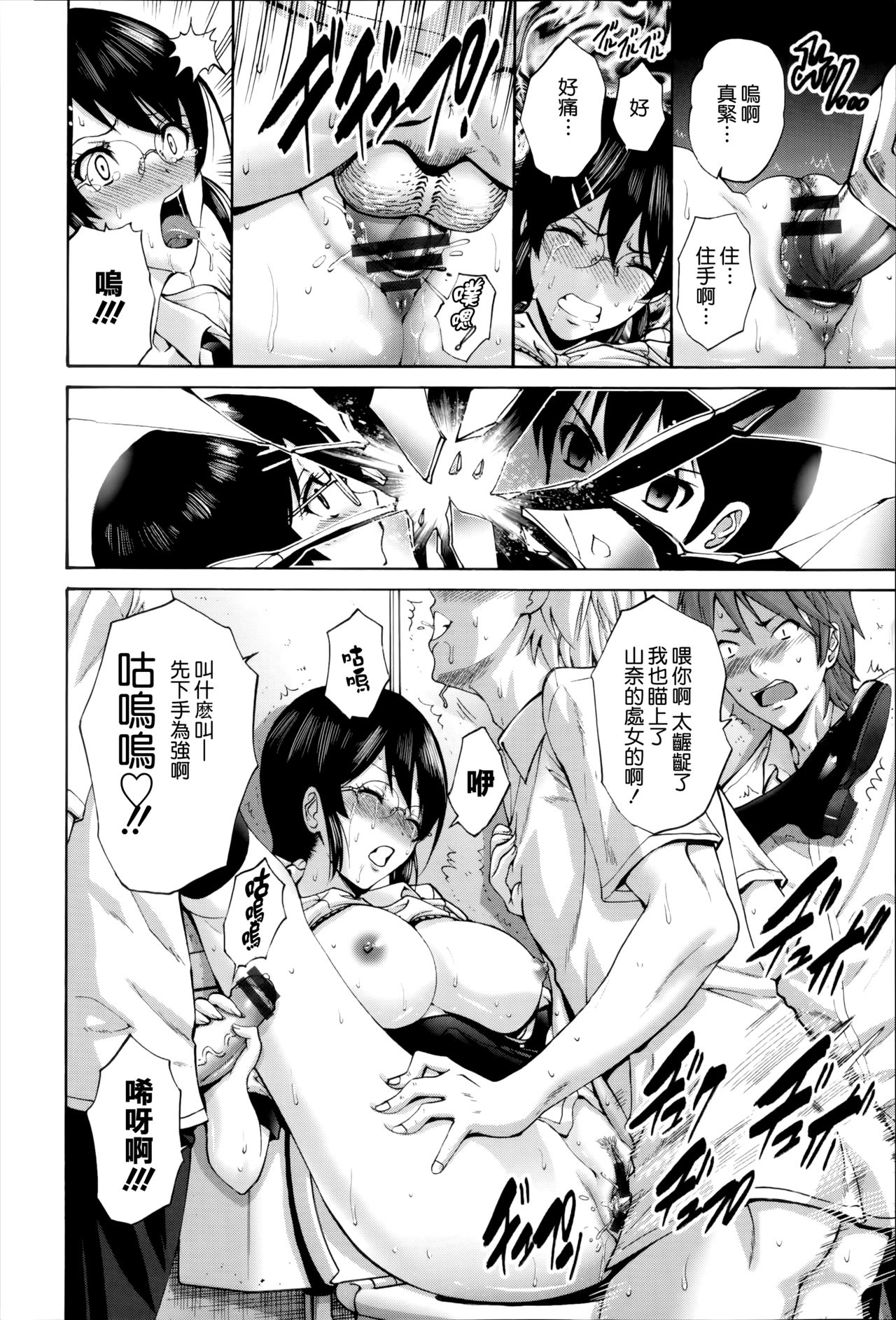 [西川康] ねっとり嫁母疼き発情り + イラストカード [中国翻訳]