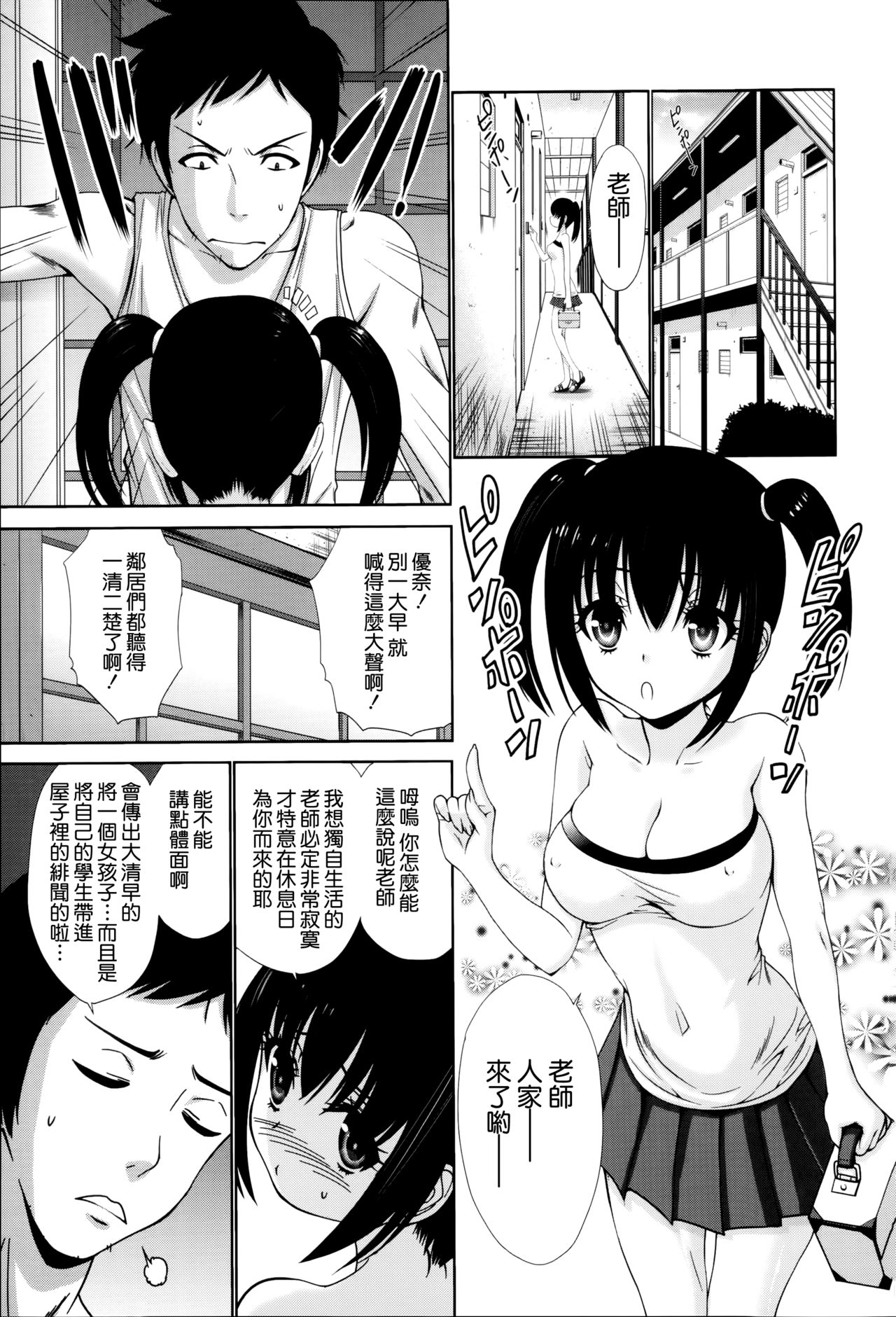[西川康] ねっとり嫁母疼き発情り + イラストカード [中国翻訳]