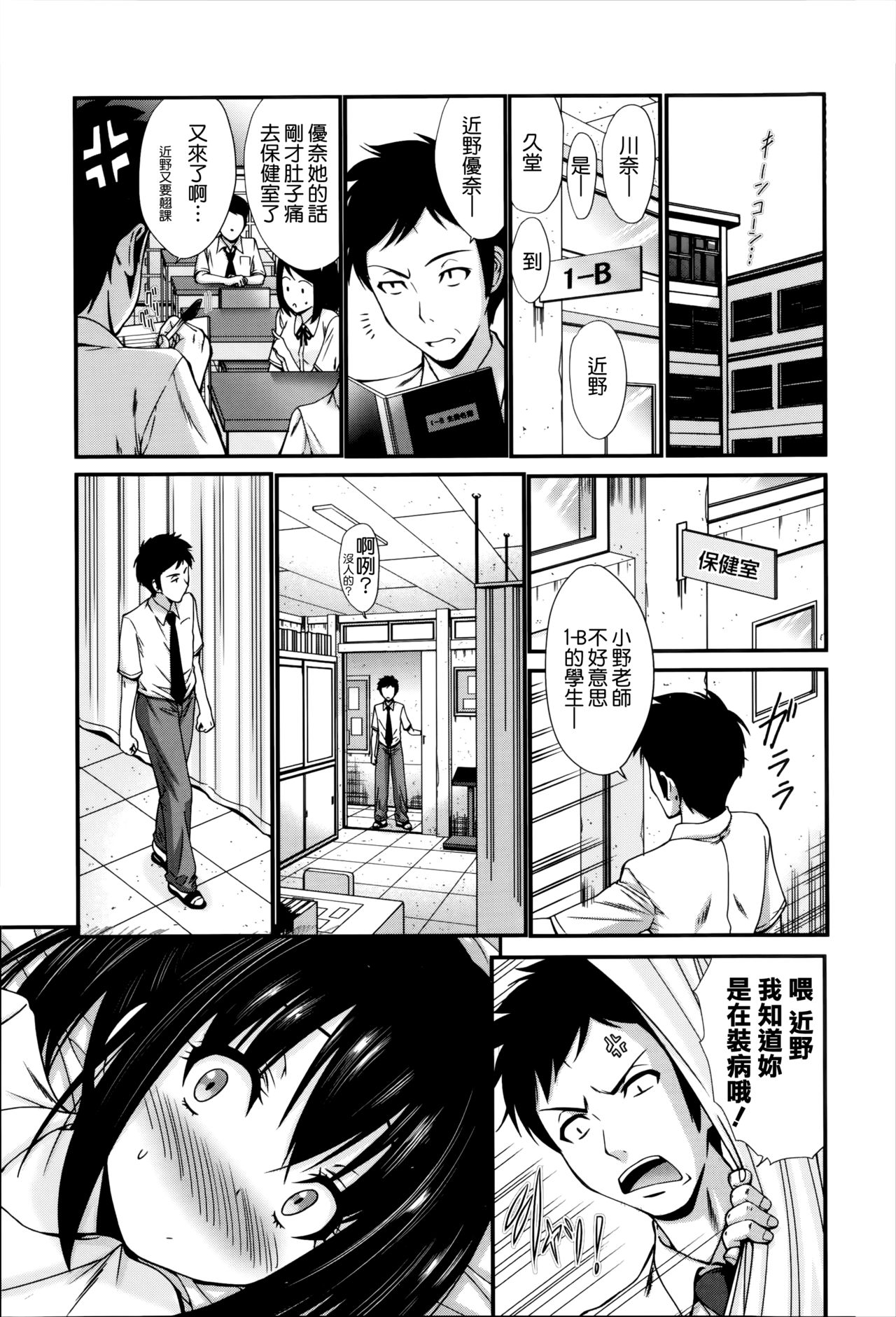 [西川康] ねっとり嫁母疼き発情り + イラストカード [中国翻訳]