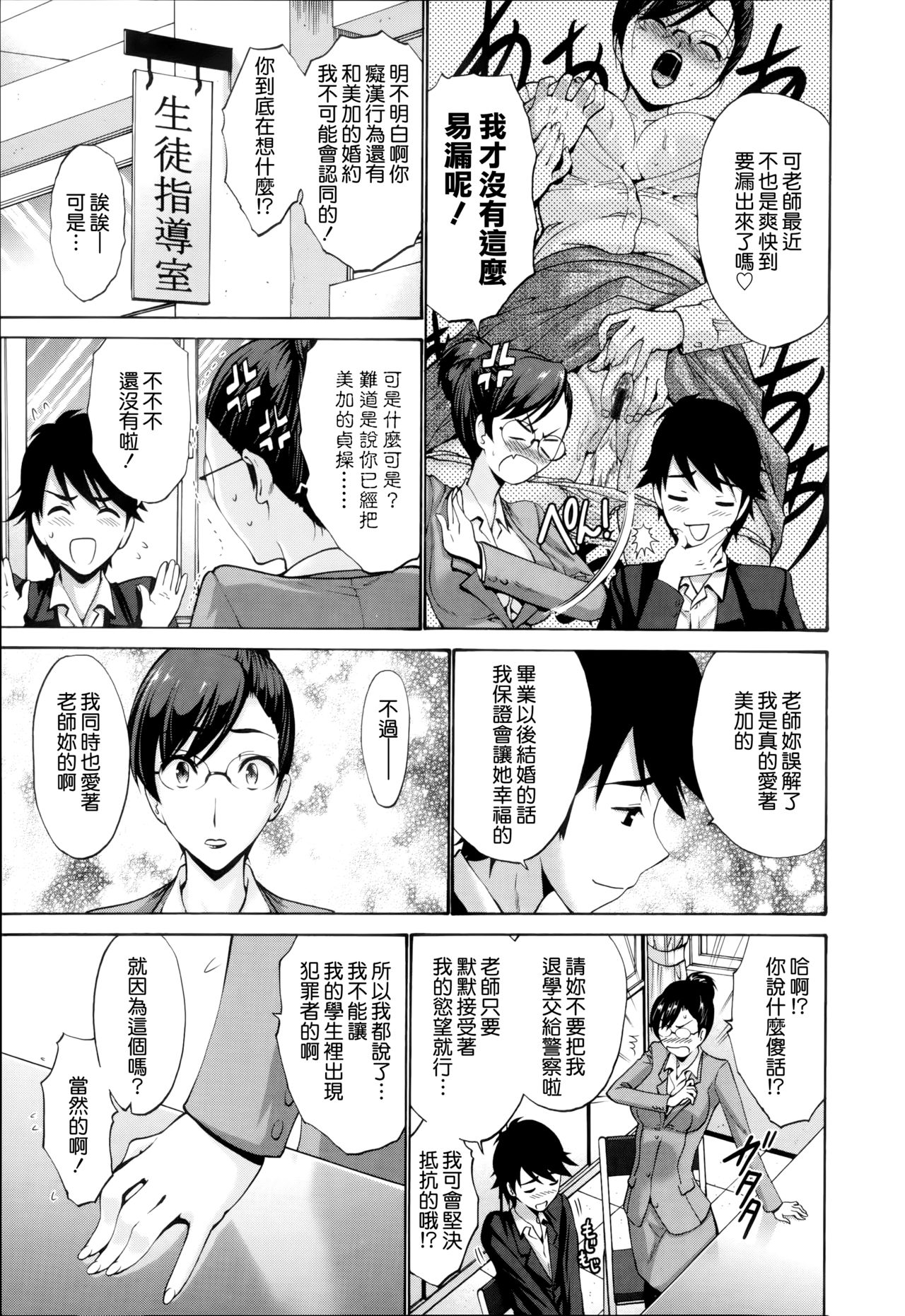 [西川康] ねっとり嫁母疼き発情り + イラストカード [中国翻訳]