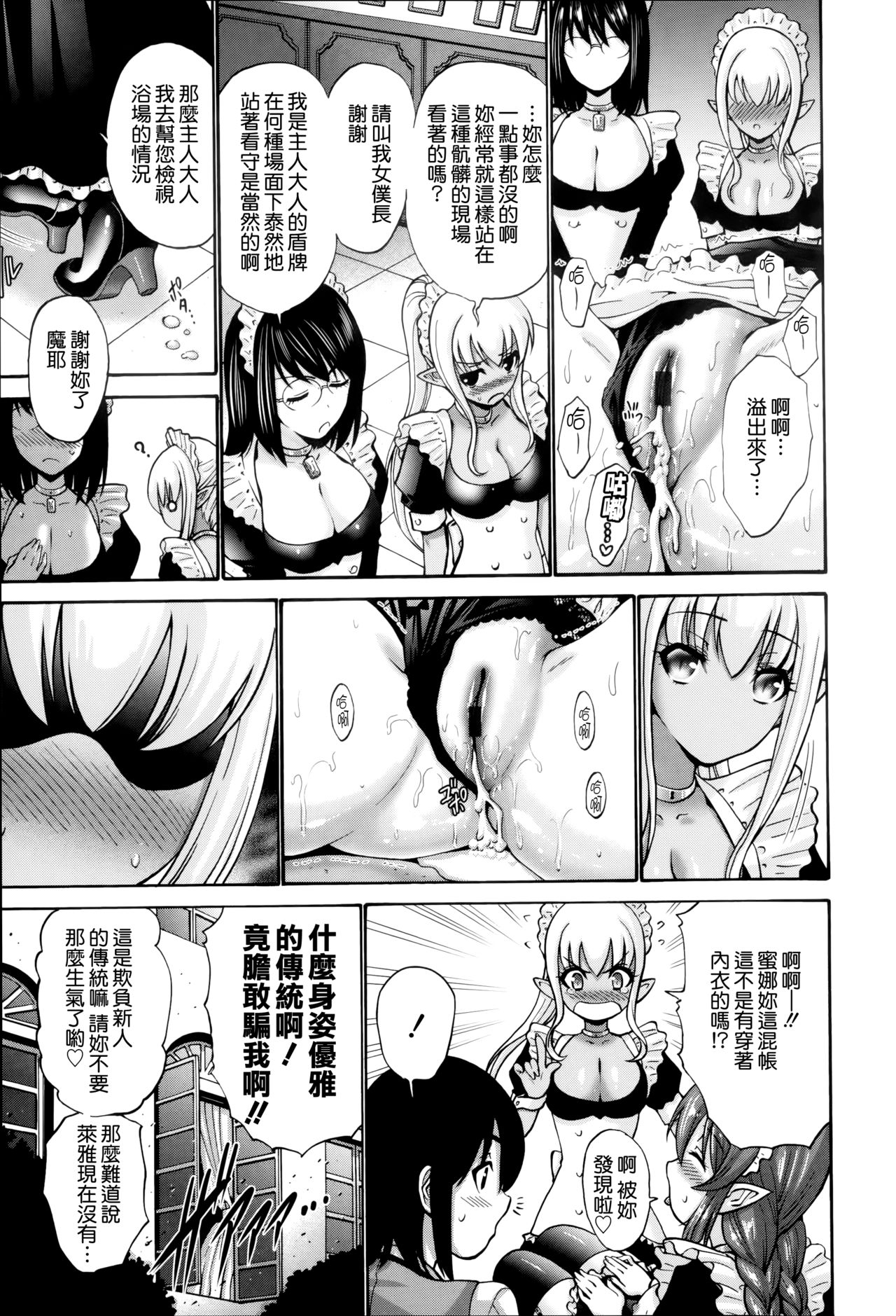 [西川康] ねっとり嫁母疼き発情り + イラストカード [中国翻訳]