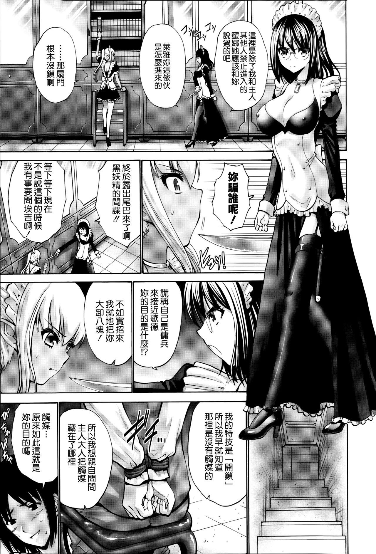 [西川康] ねっとり嫁母疼き発情り + イラストカード [中国翻訳]