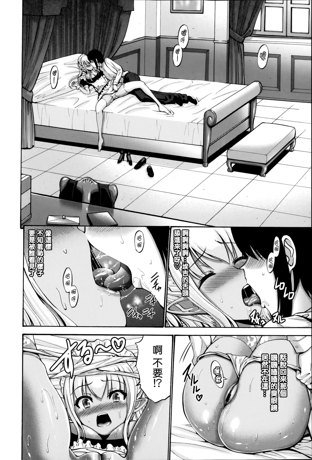 [西川康] ねっとり嫁母疼き発情り + イラストカード [中国翻訳]