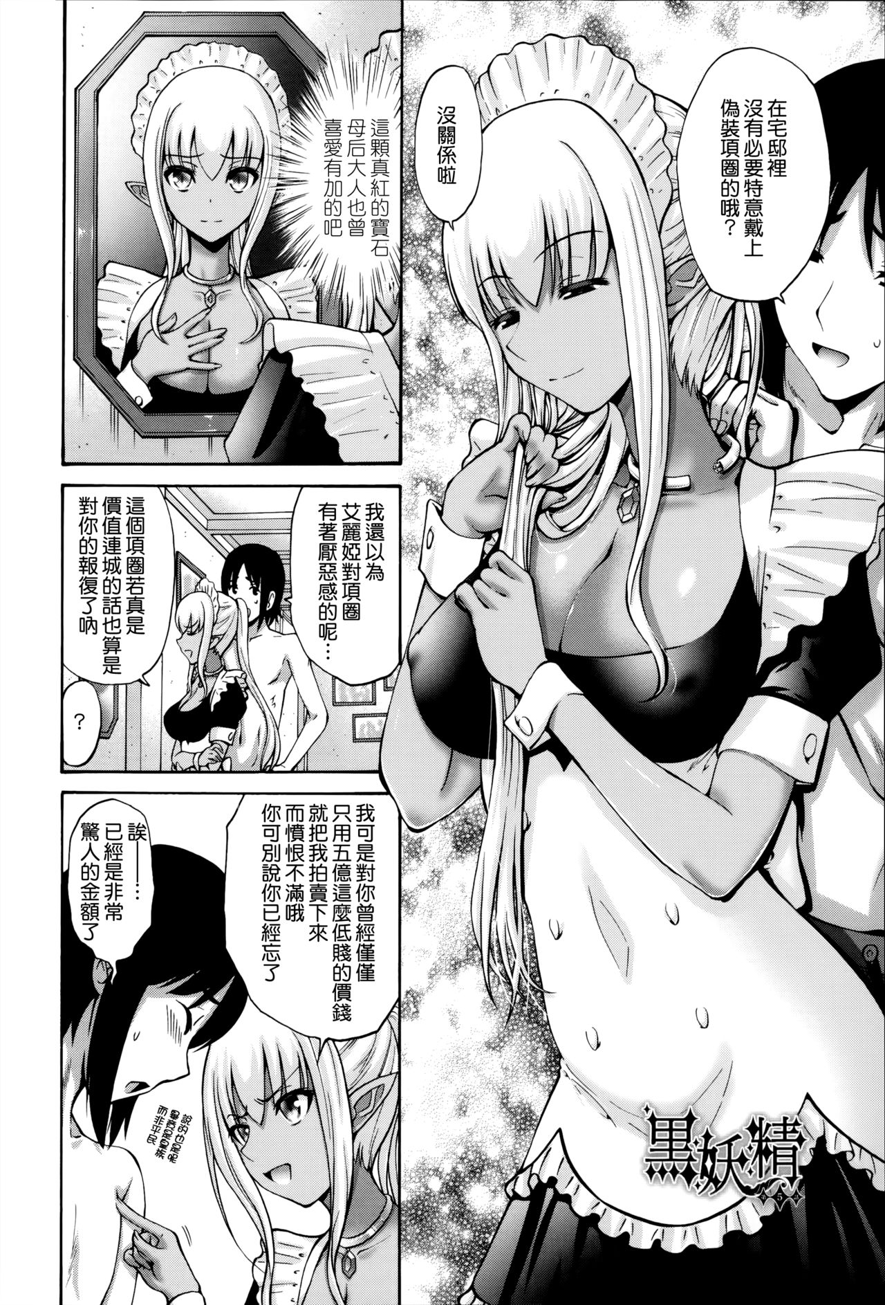 [西川康] ねっとり嫁母疼き発情り + イラストカード [中国翻訳]