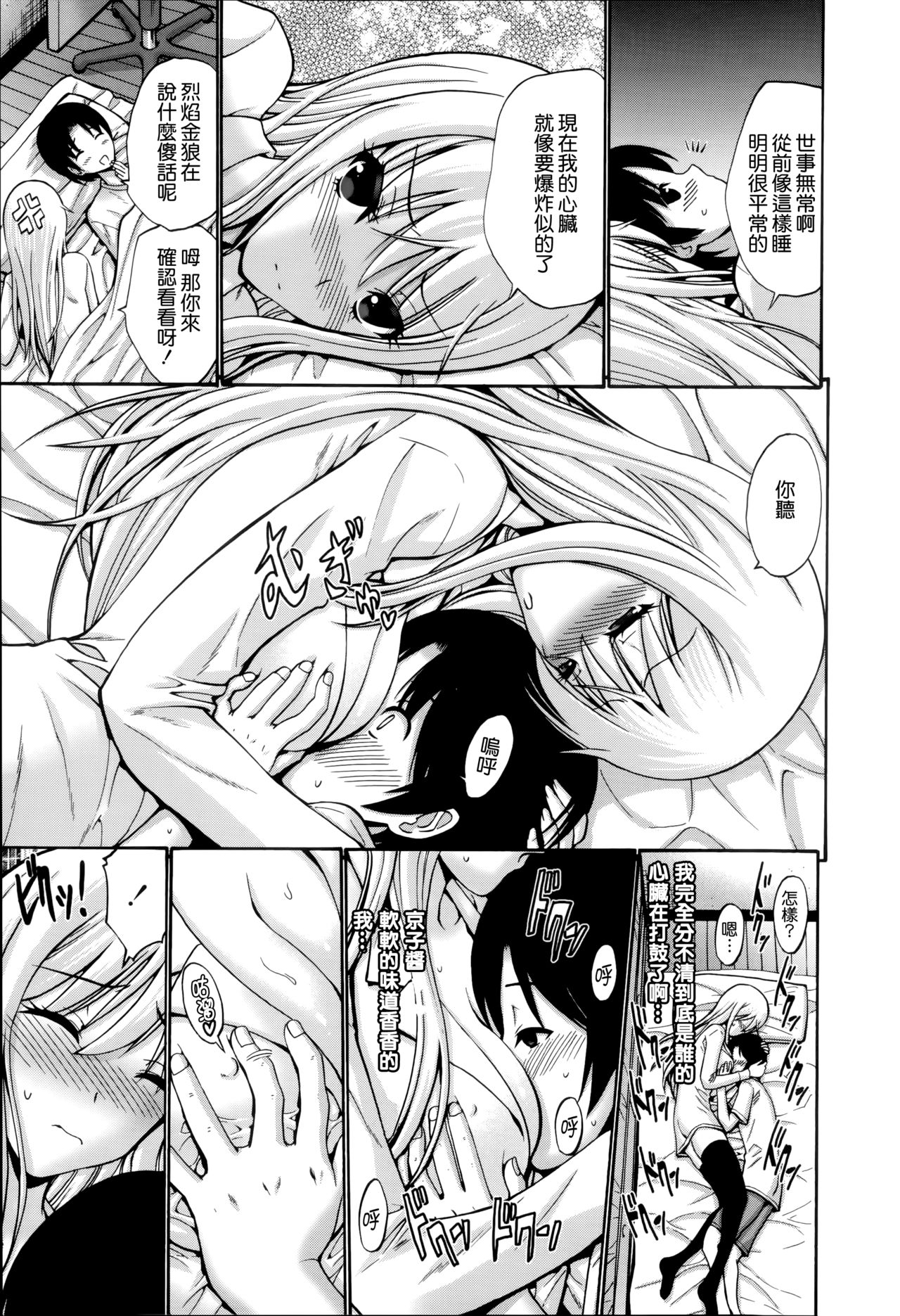 [西川康] ねっとり嫁母疼き発情り + イラストカード [中国翻訳]