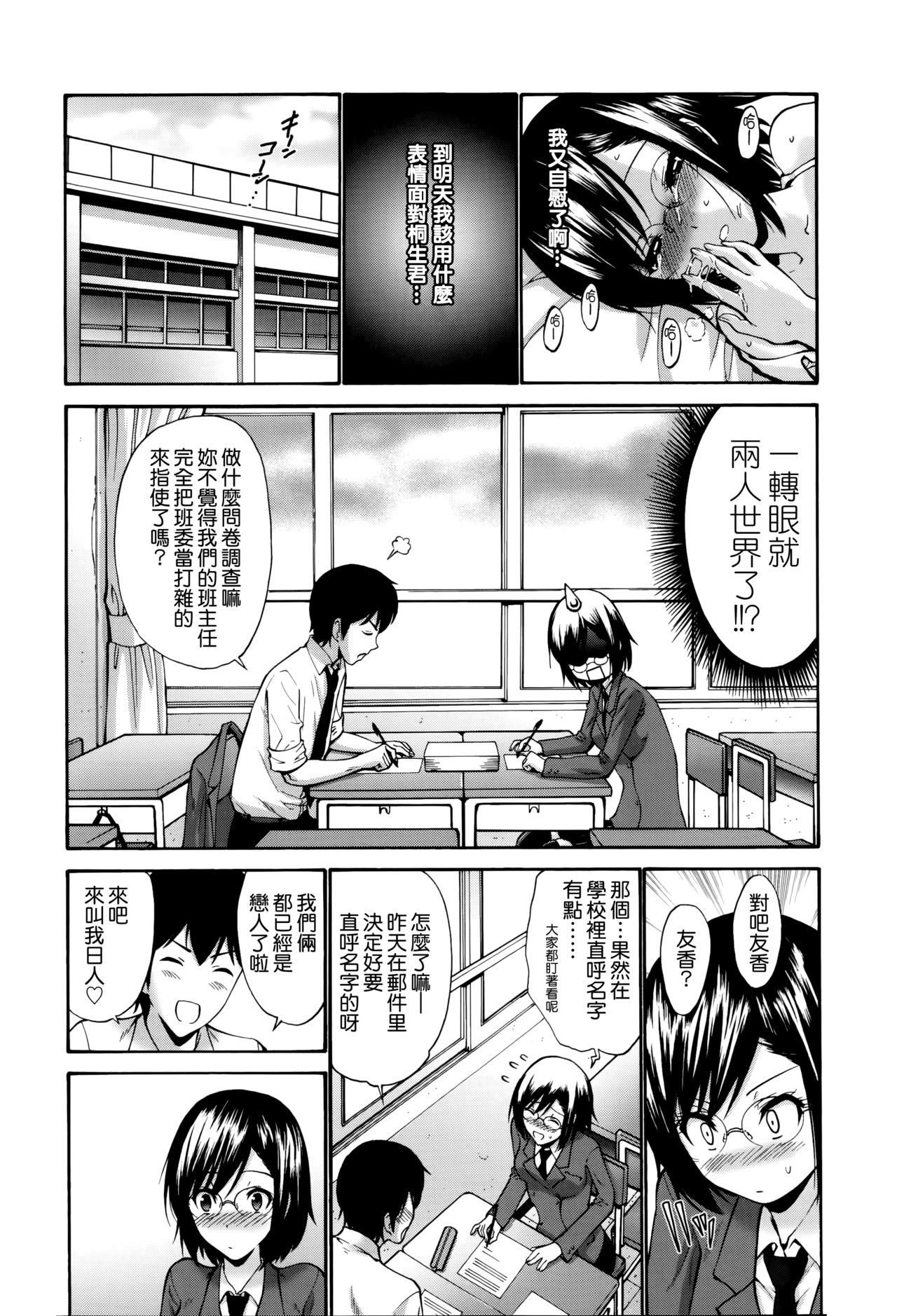 [西川康] ねっとり嫁母疼き発情り + イラストカード [中国翻訳]