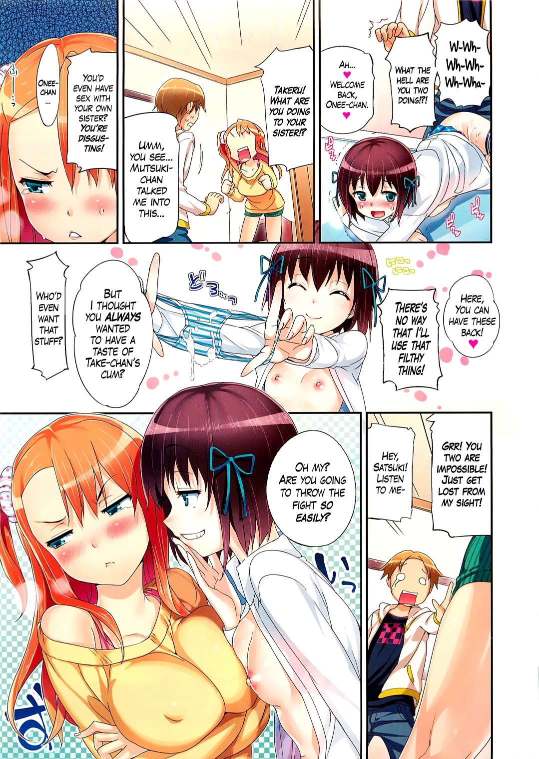 [Hisasi]とげのない女の子はいない[英語]
