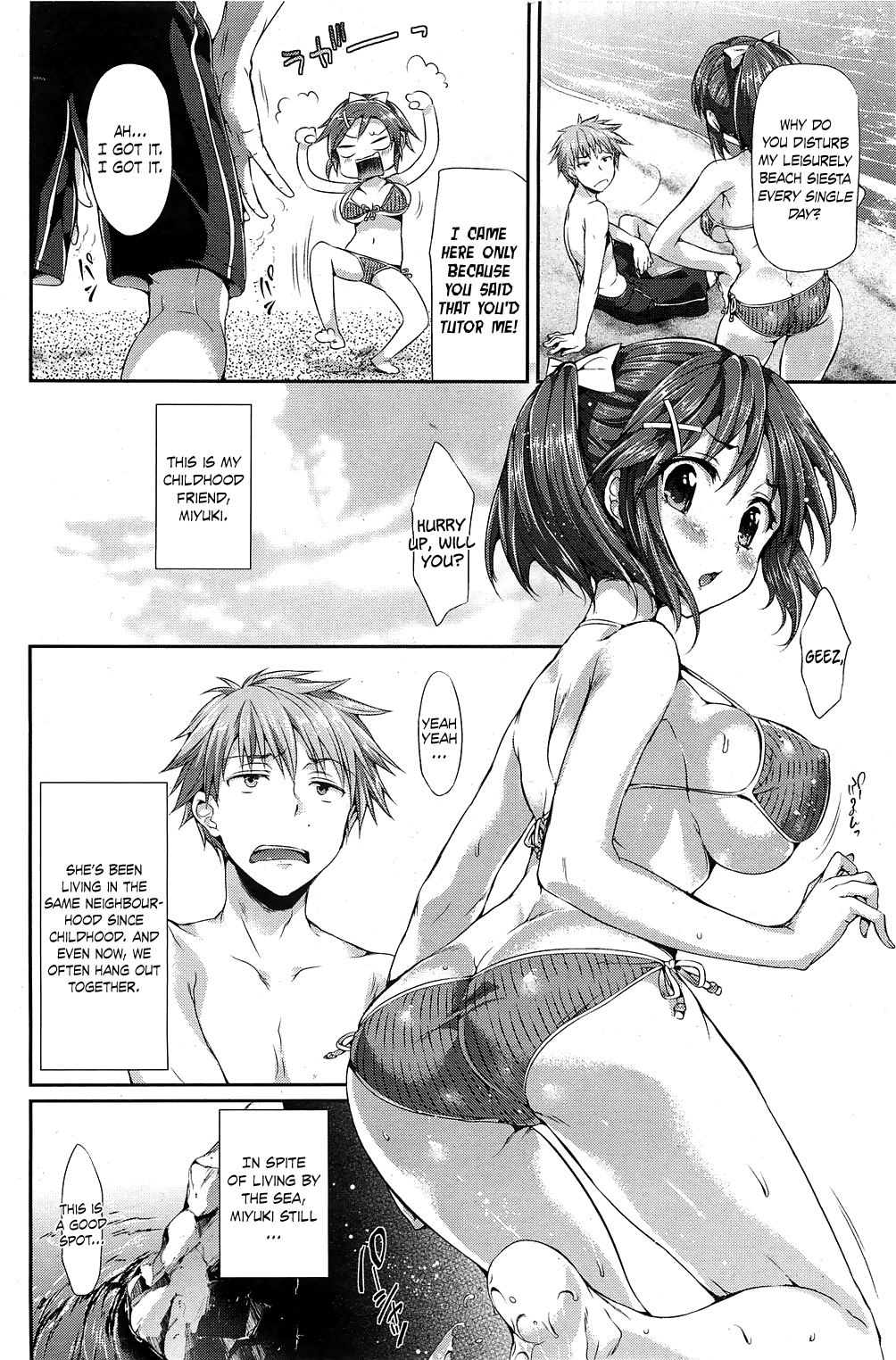 [Hisasi]とげのない女の子はいない[英語]