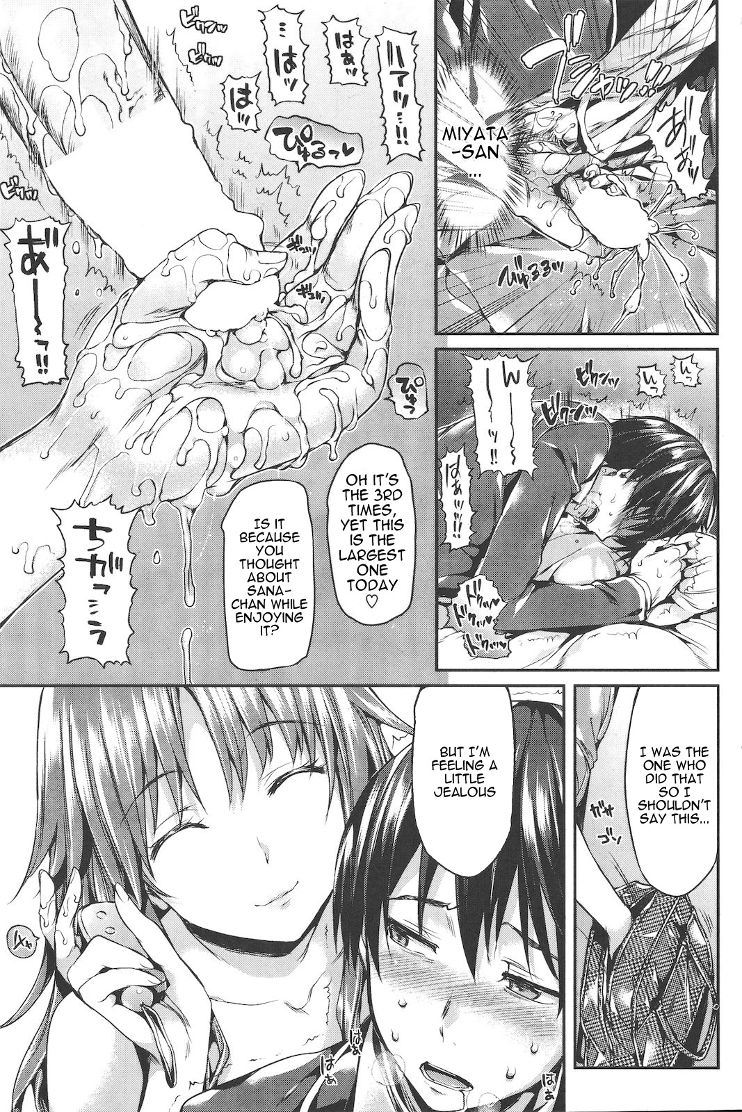 [Hisasi]とげのない女の子はいない[英語]