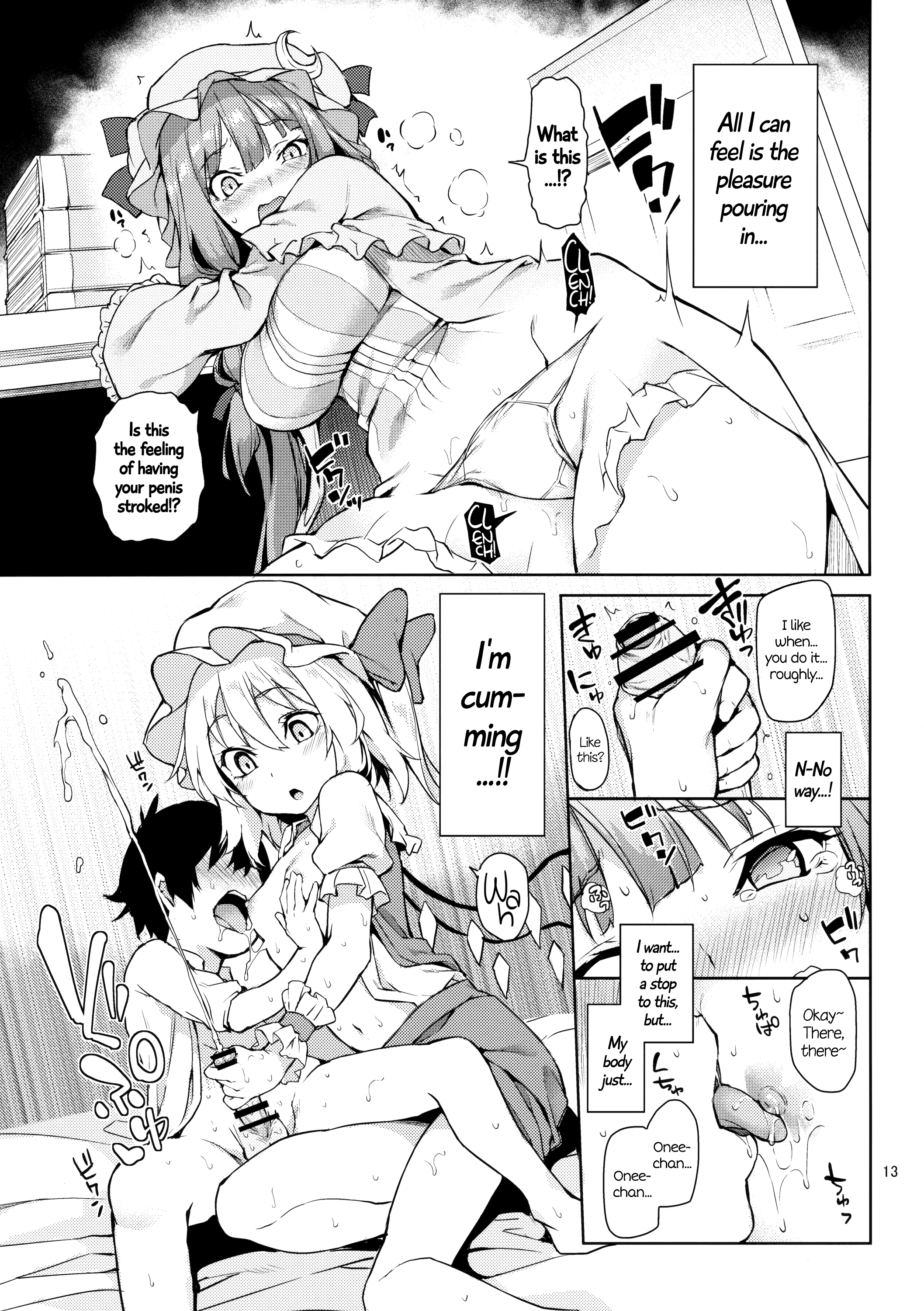 (例大祭13) [あんみつよもぎ亭 (みちきんぐ)] お世話しないでっフランお姉ちゃん! (東方Project) [英訳]