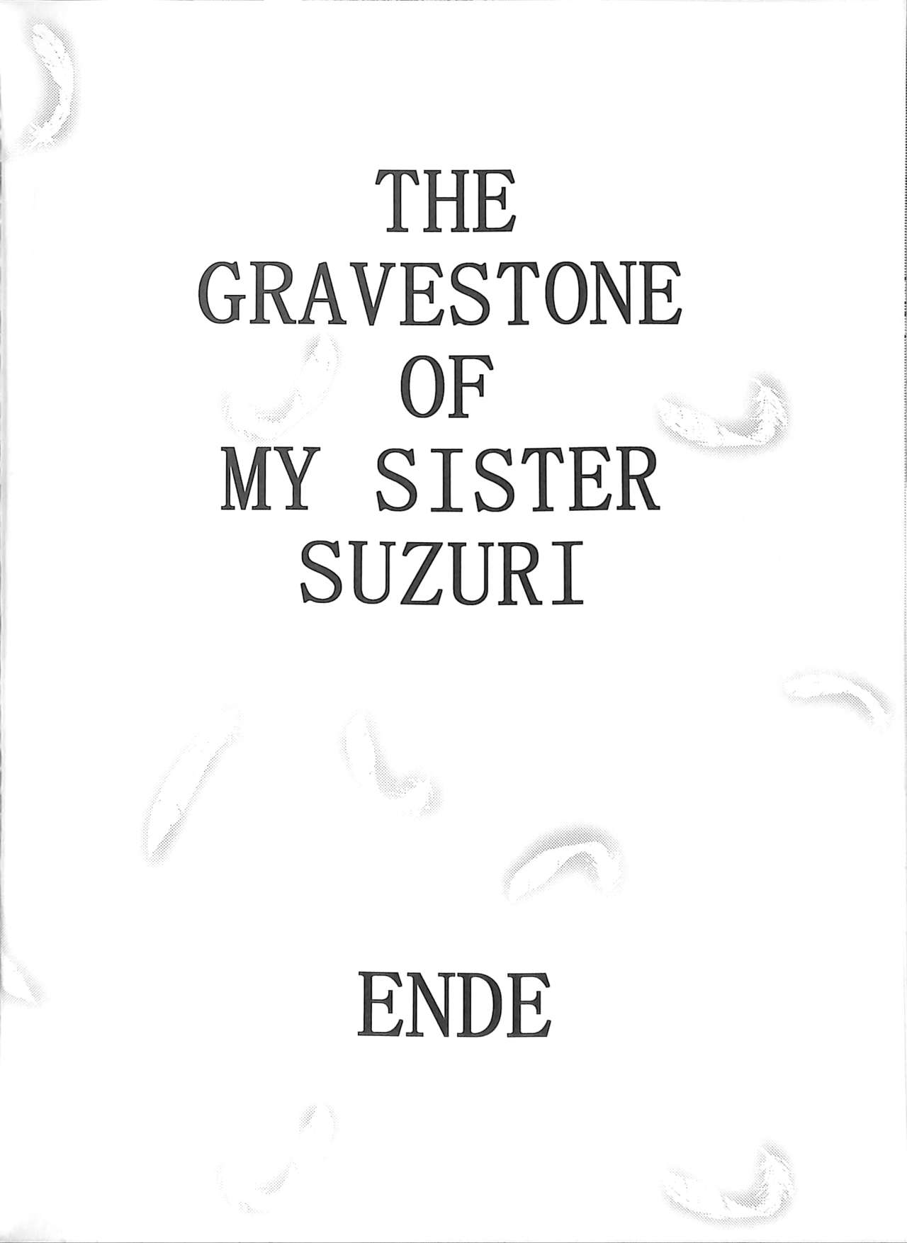 (サンクリ2016 Winter) [氏賀屋 (氏賀Y太)] 毒どくGRAVESTONE完結編 [英訳]