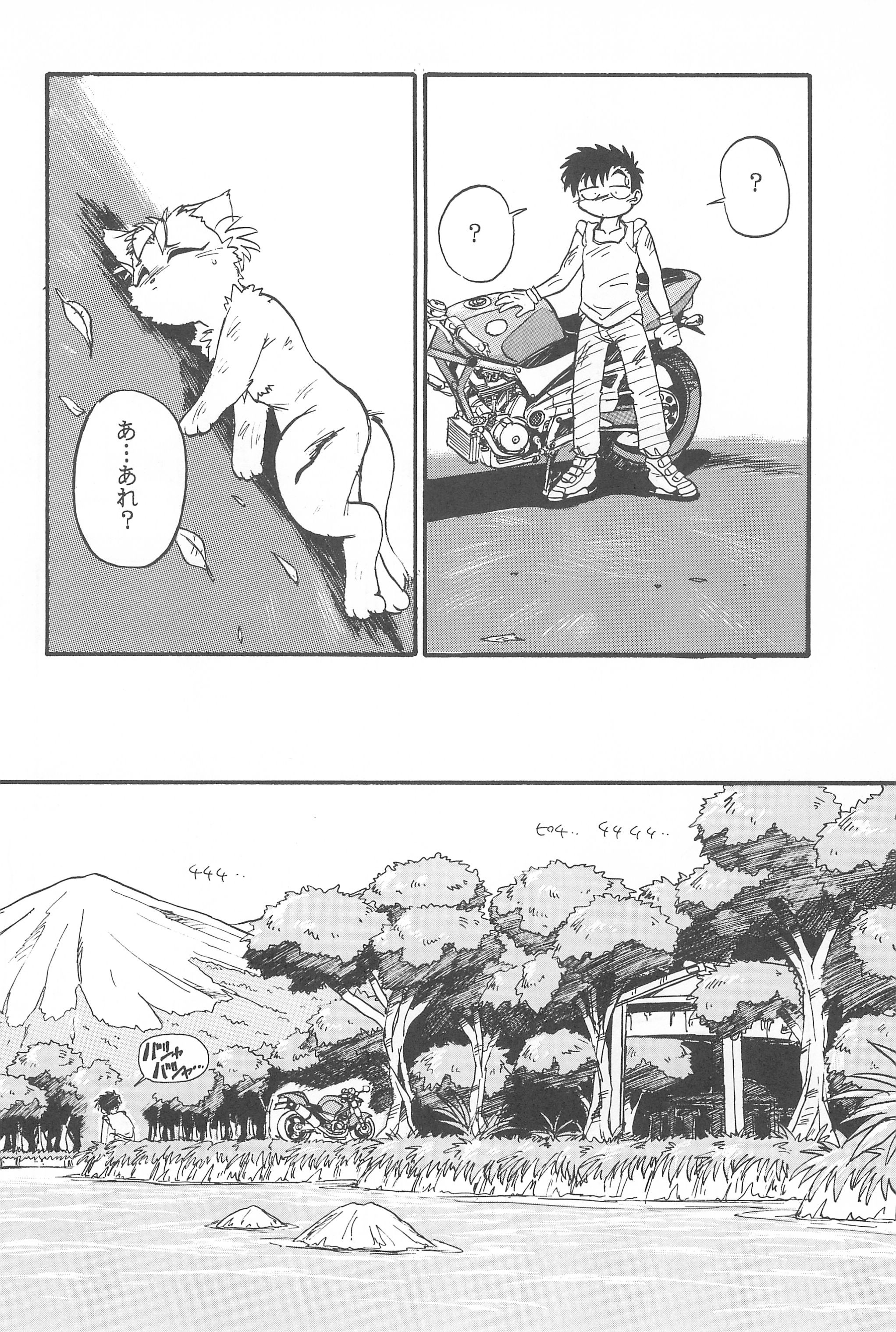(Cレヴォ19) [あなごパイ (こんどう辰也、坂都胡桃)] Black Box Vol.001 完全版
