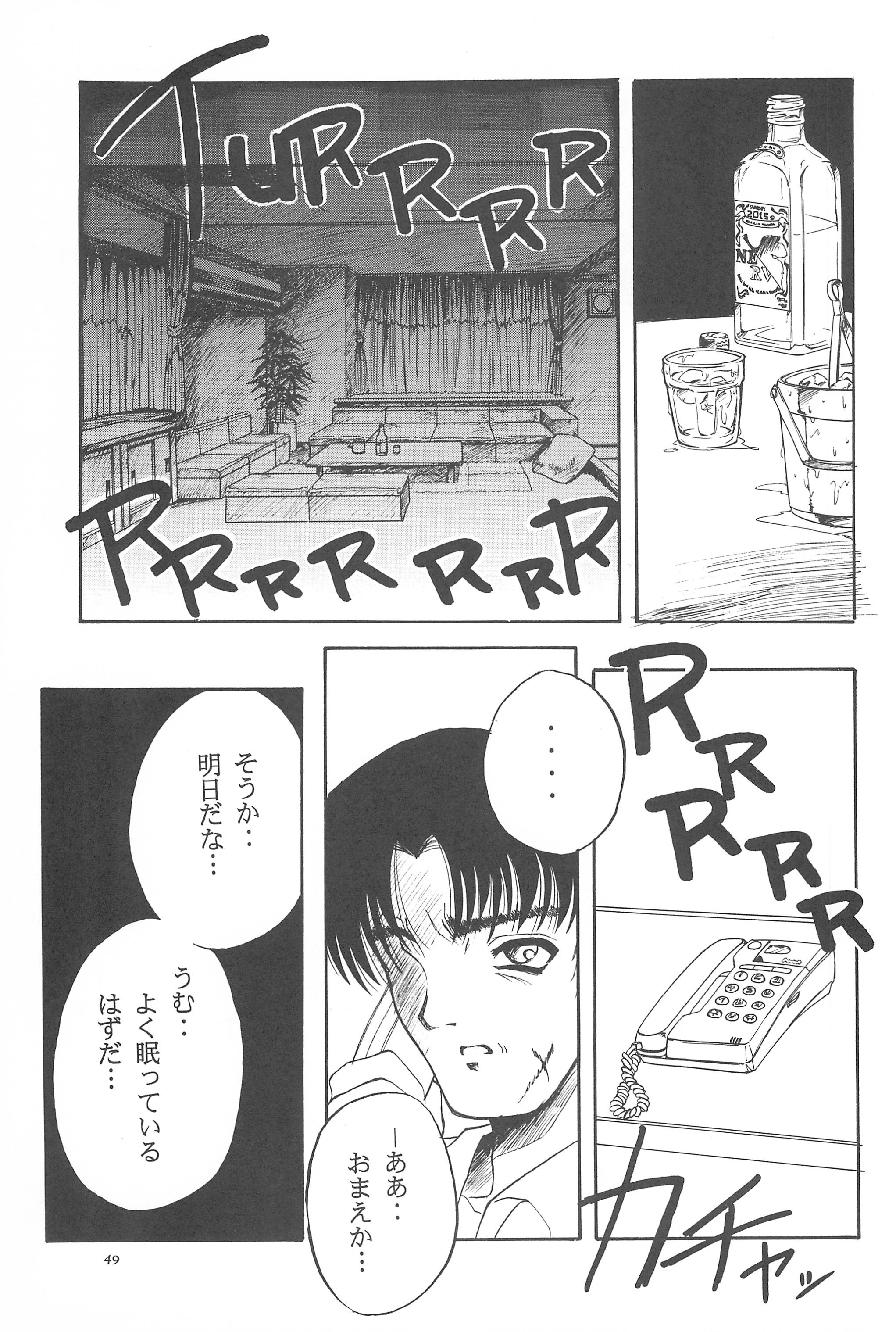 (Cレヴォ19) [あなごパイ (こんどう辰也、坂都胡桃)] Black Box Vol.001 完全版