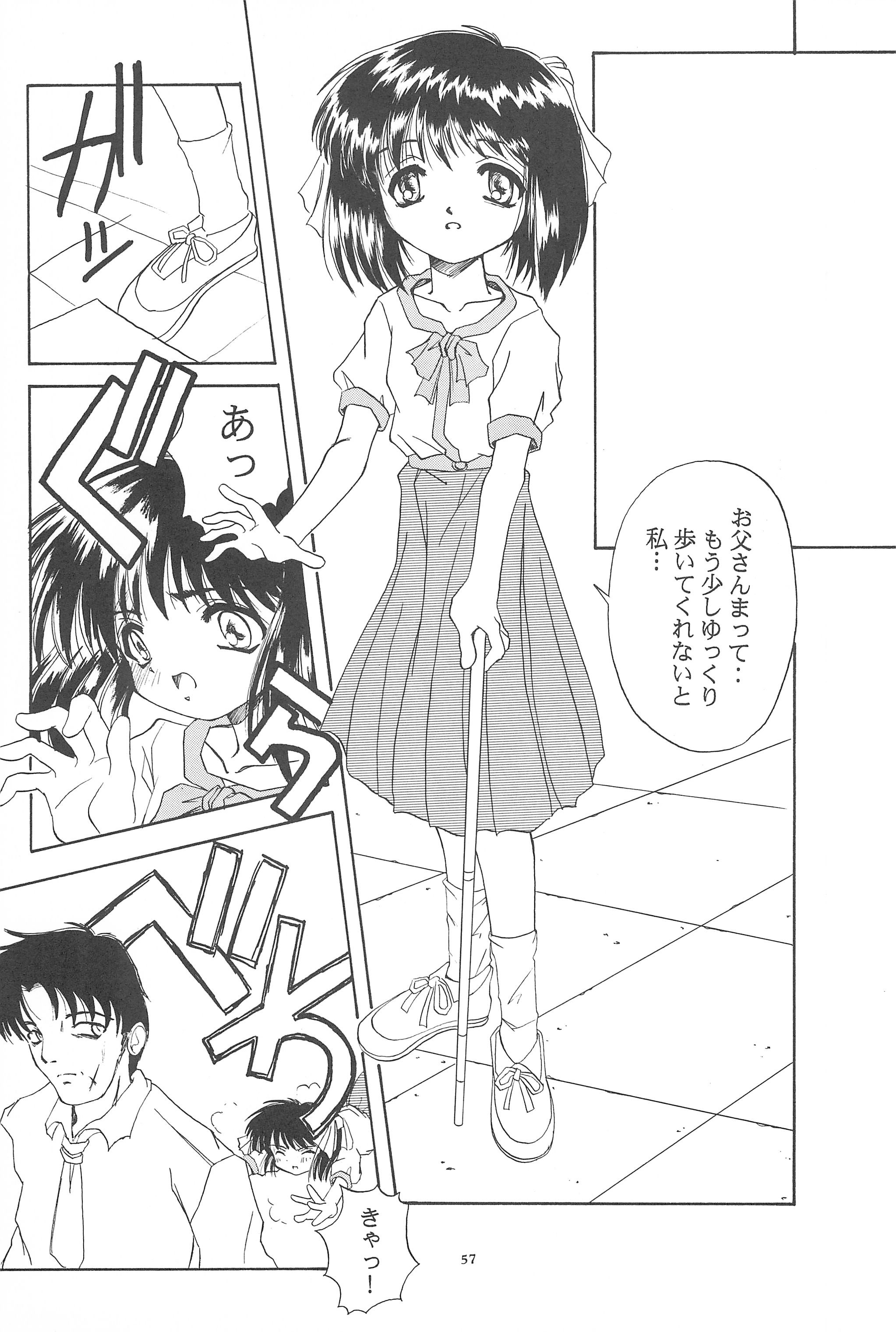 (Cレヴォ19) [あなごパイ (こんどう辰也、坂都胡桃)] Black Box Vol.001 完全版