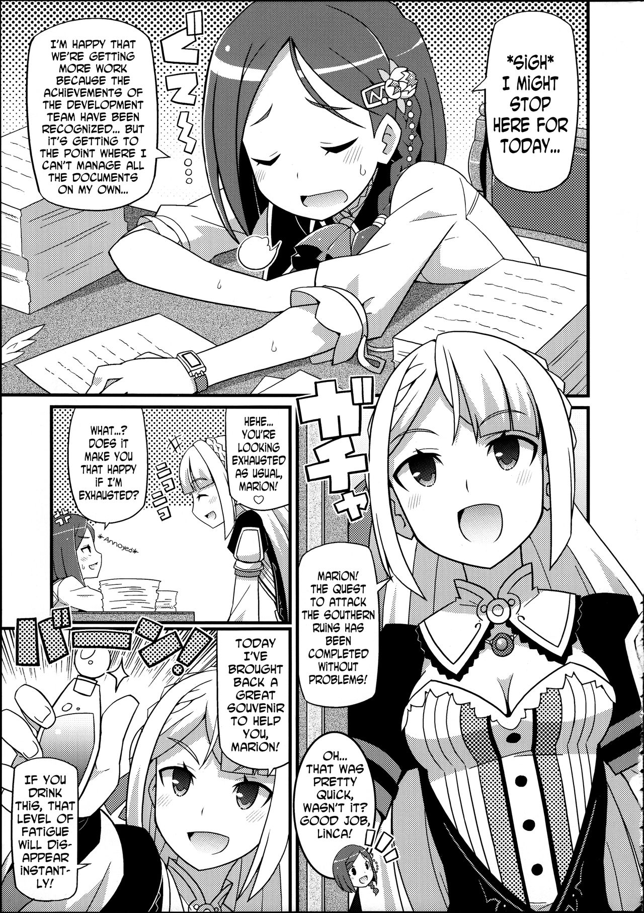 (C86) [エトワール侍 (ゆうの)] すきすき・マリオン＆リンカ (エスカ＆ロジーのアトリエ) [英訳]