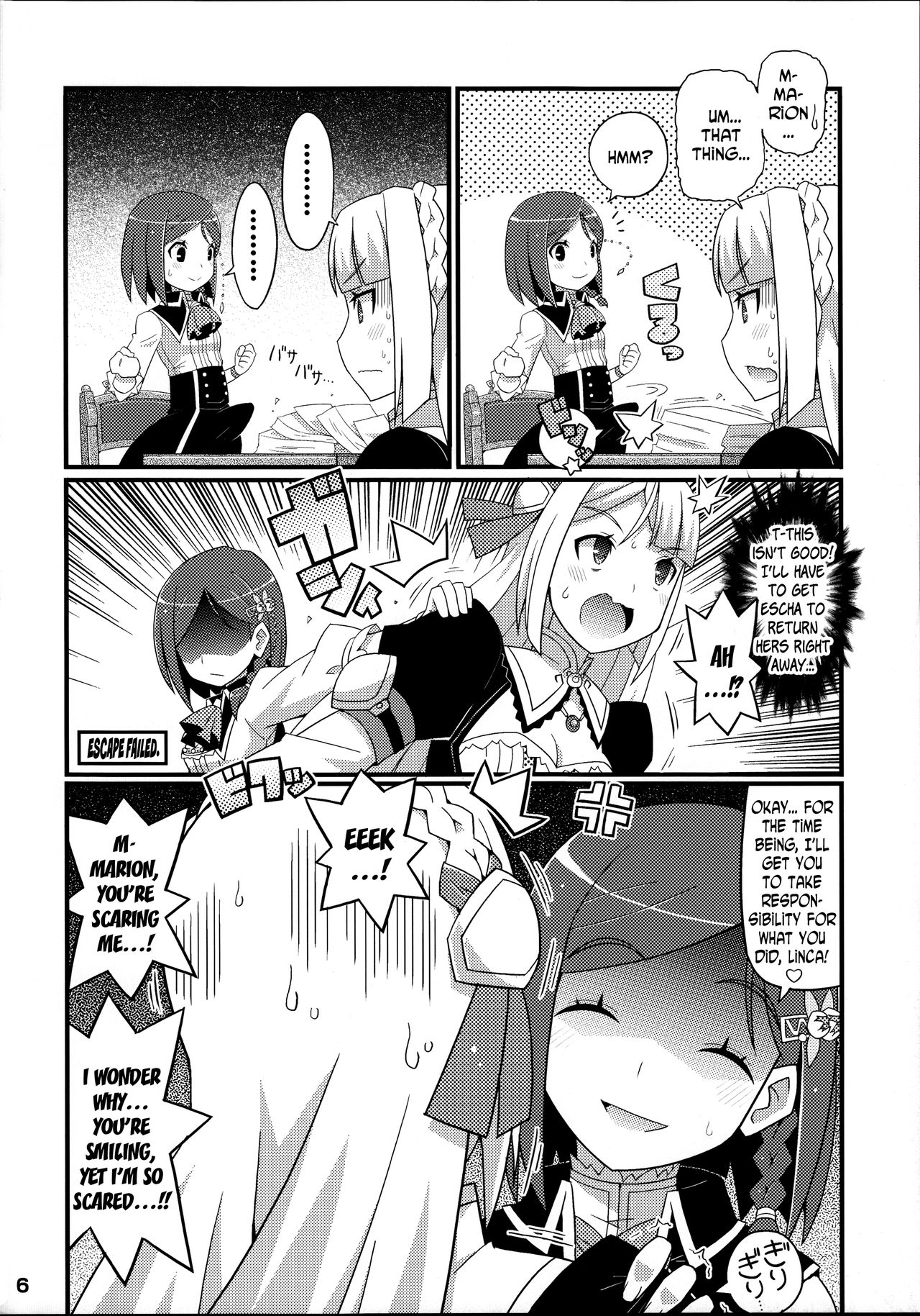 (C86) [エトワール侍 (ゆうの)] すきすき・マリオン＆リンカ (エスカ＆ロジーのアトリエ) [英訳]