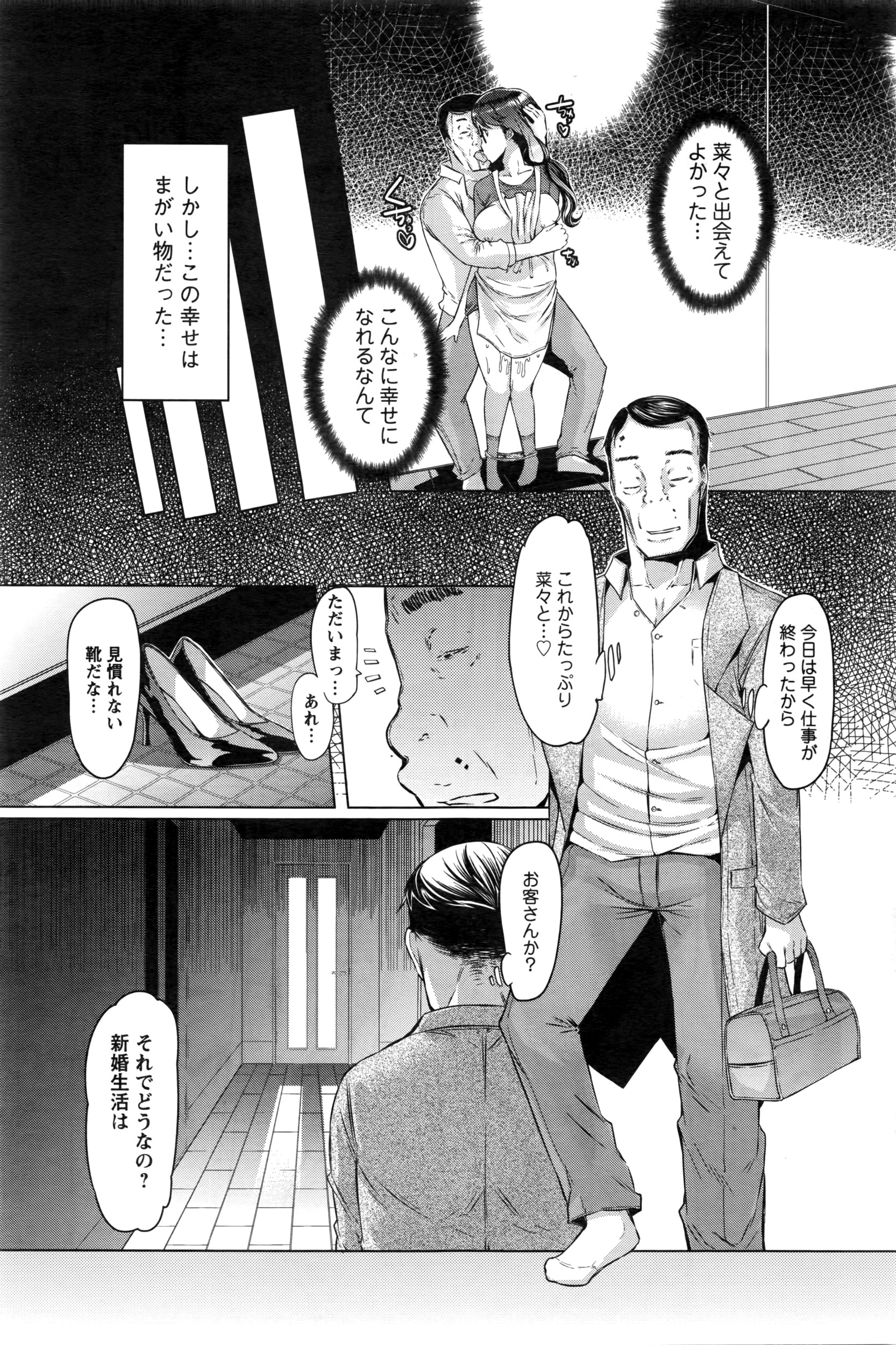 アクションピザッツ 2016年6月号
