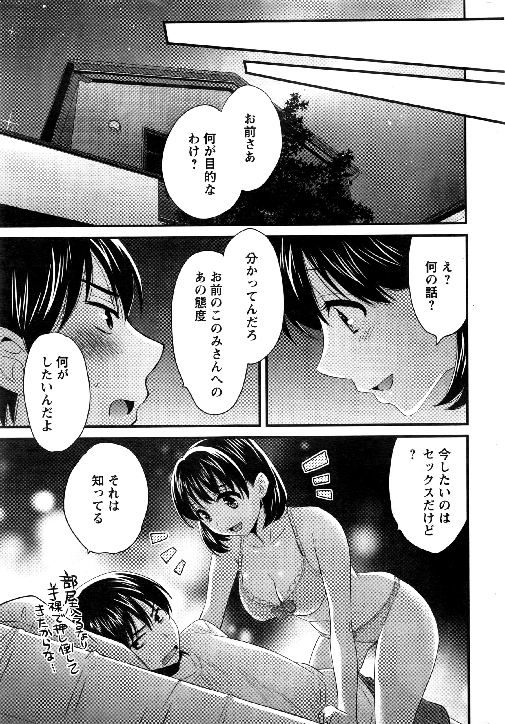アクションピザッツ 2016年6月号