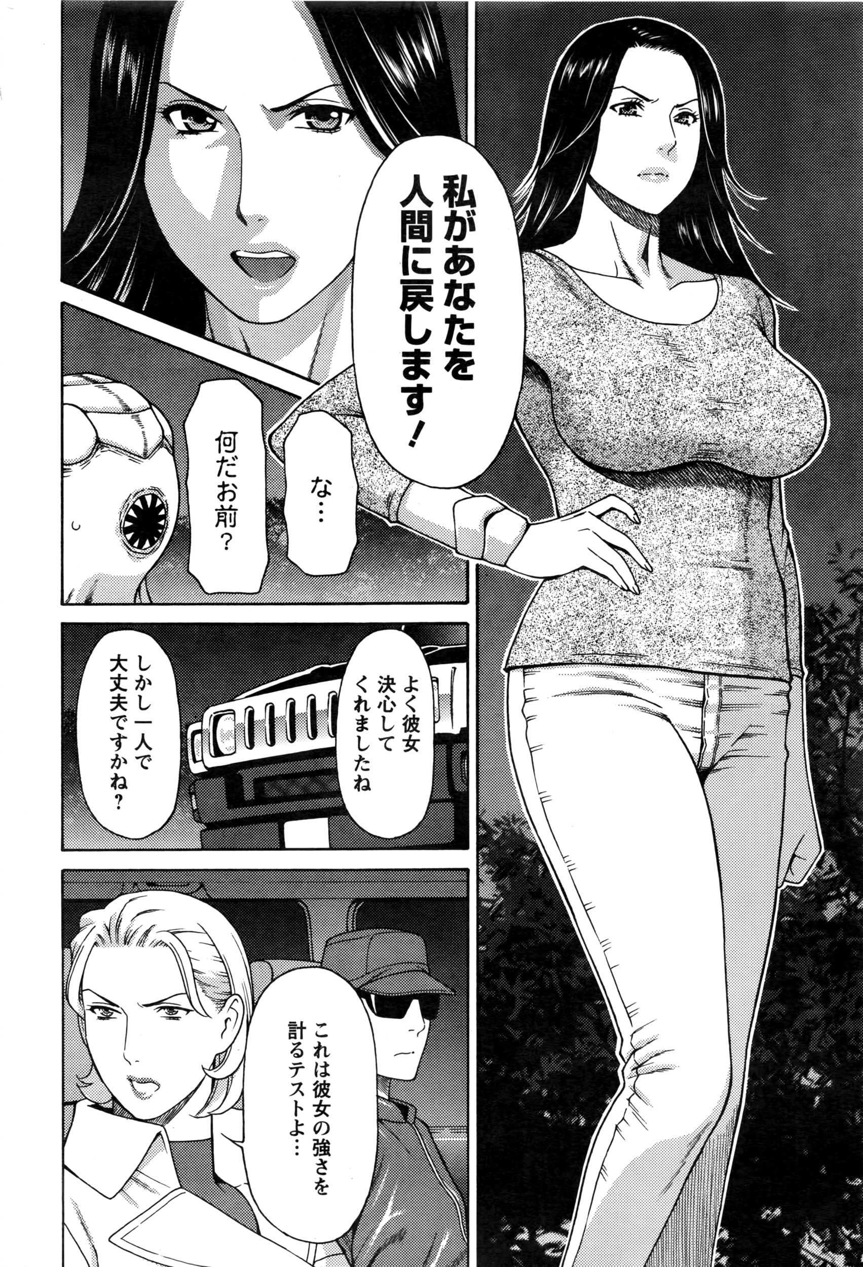 アクションピザッツ 2016年6月号