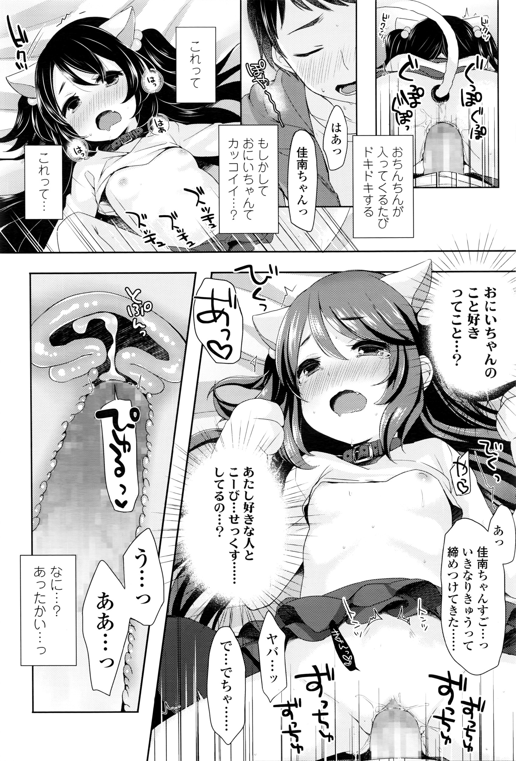 COMIC LO 2016年6月号