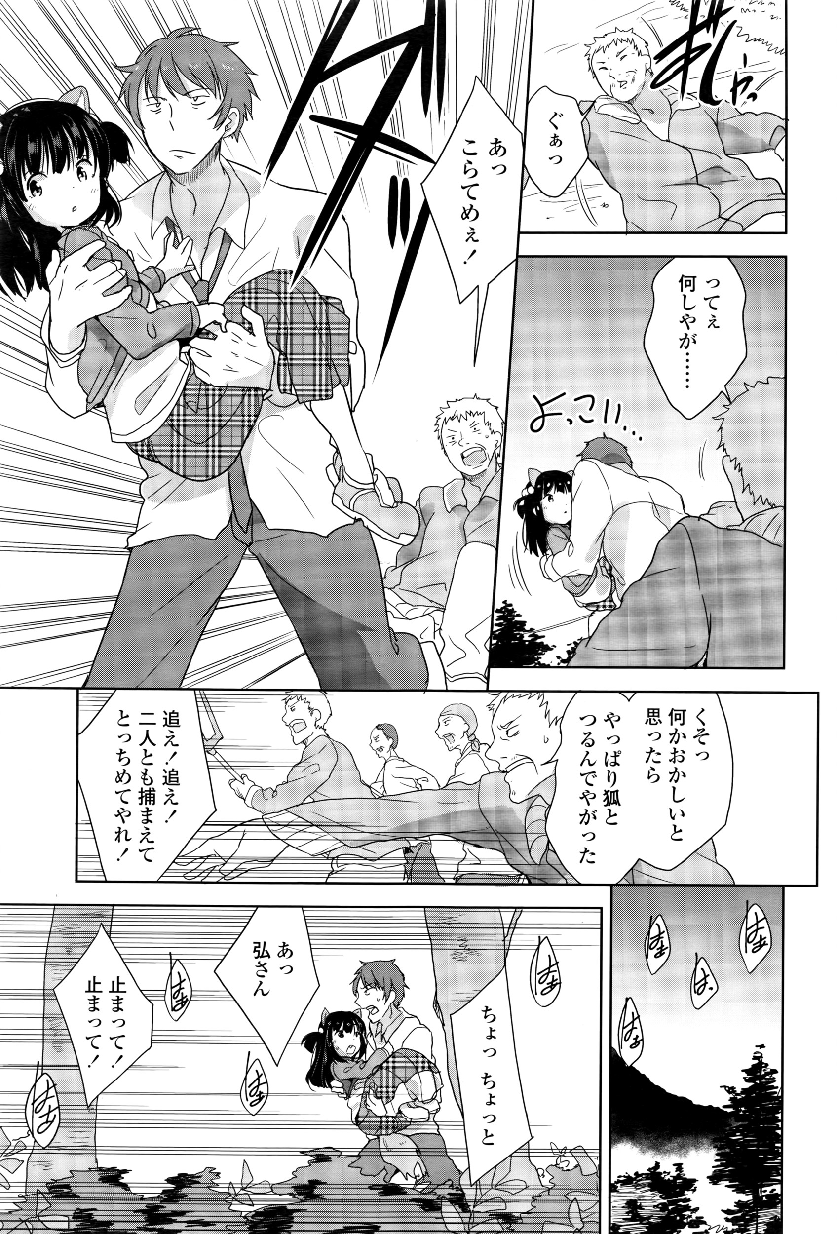 COMIC LO 2016年6月号