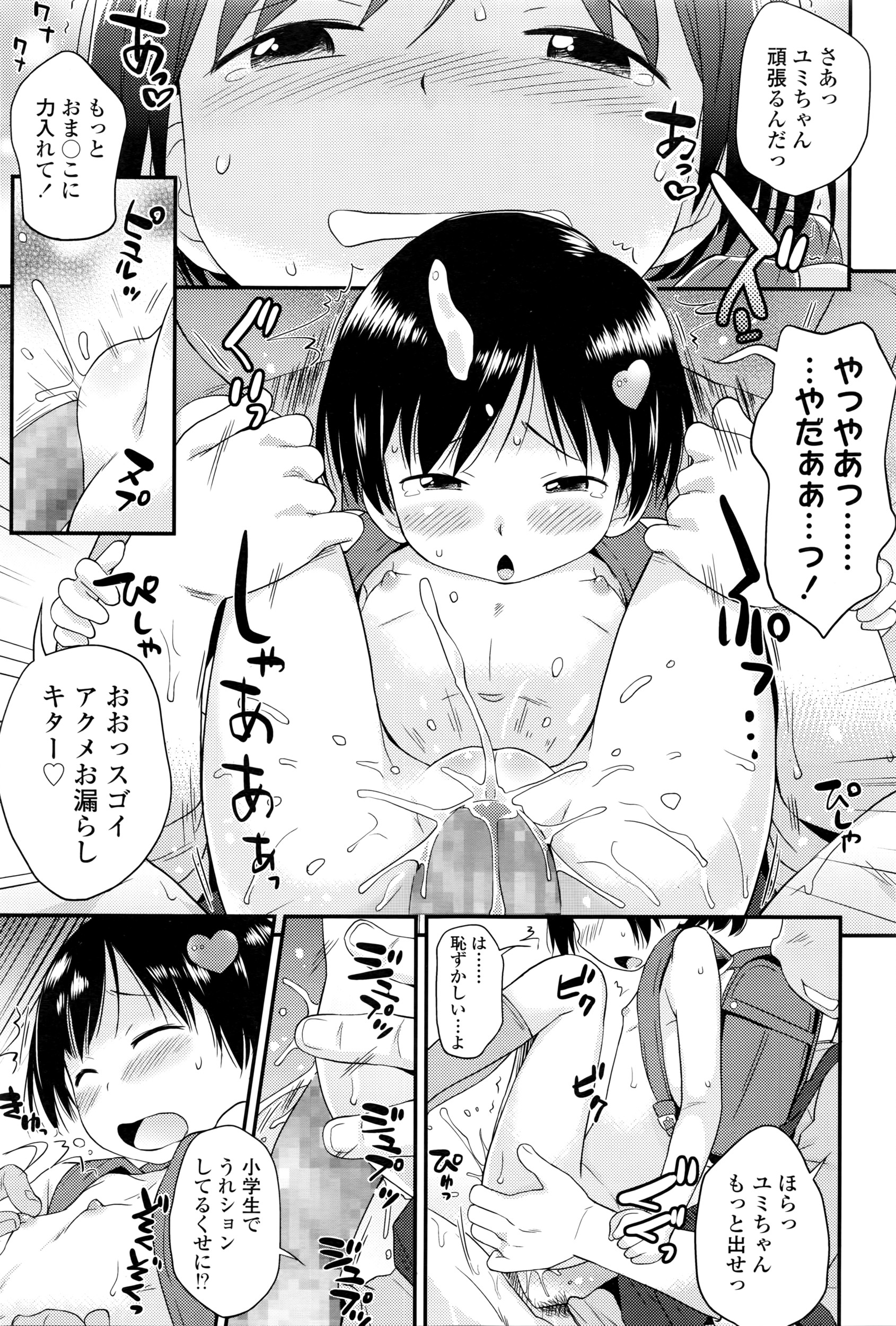 COMIC LO 2016年6月号